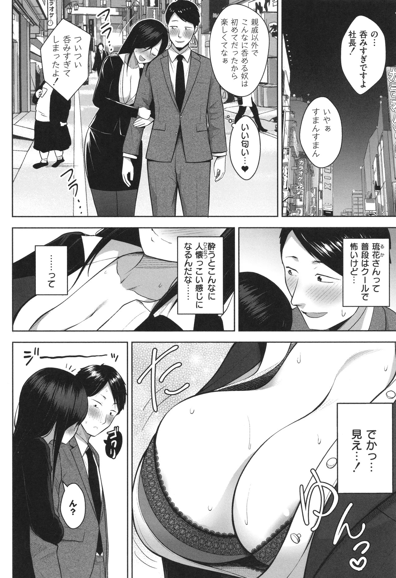 Page 203