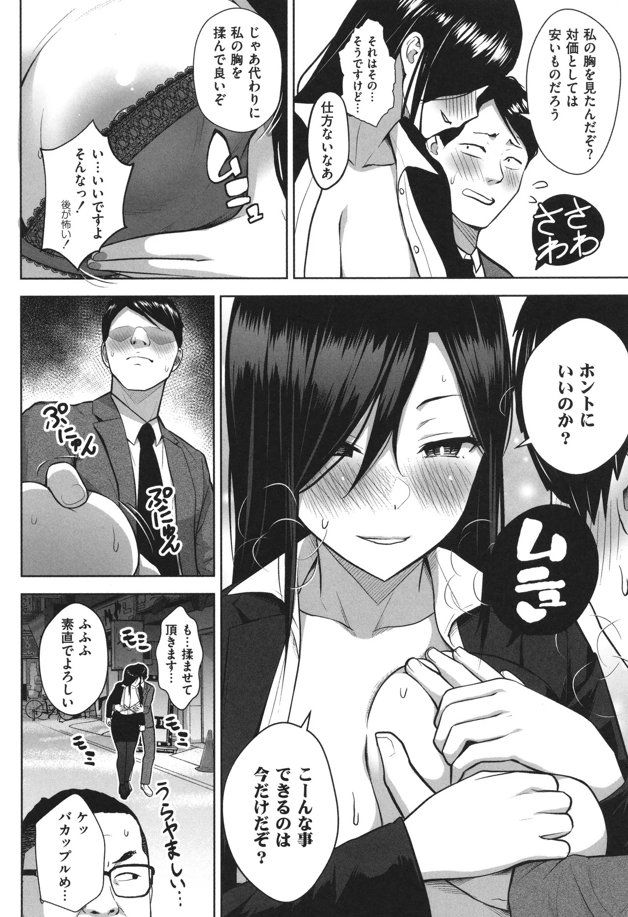 Page 205