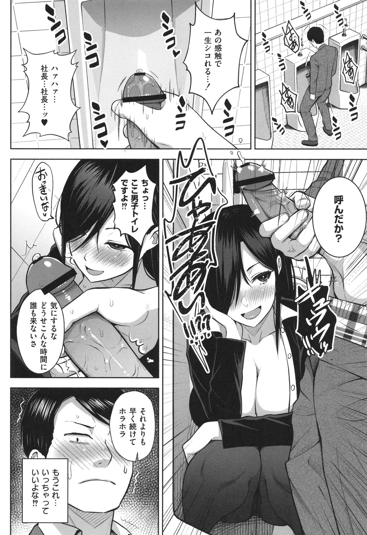 Page 207