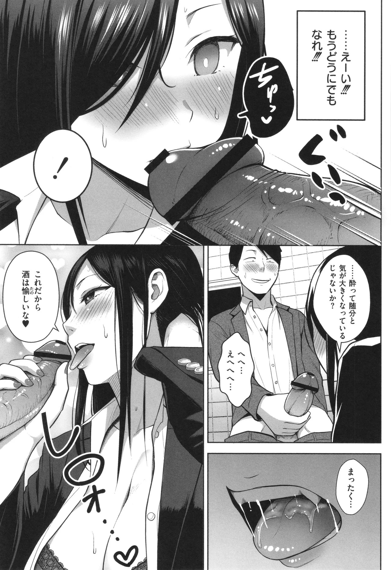 Page 208
