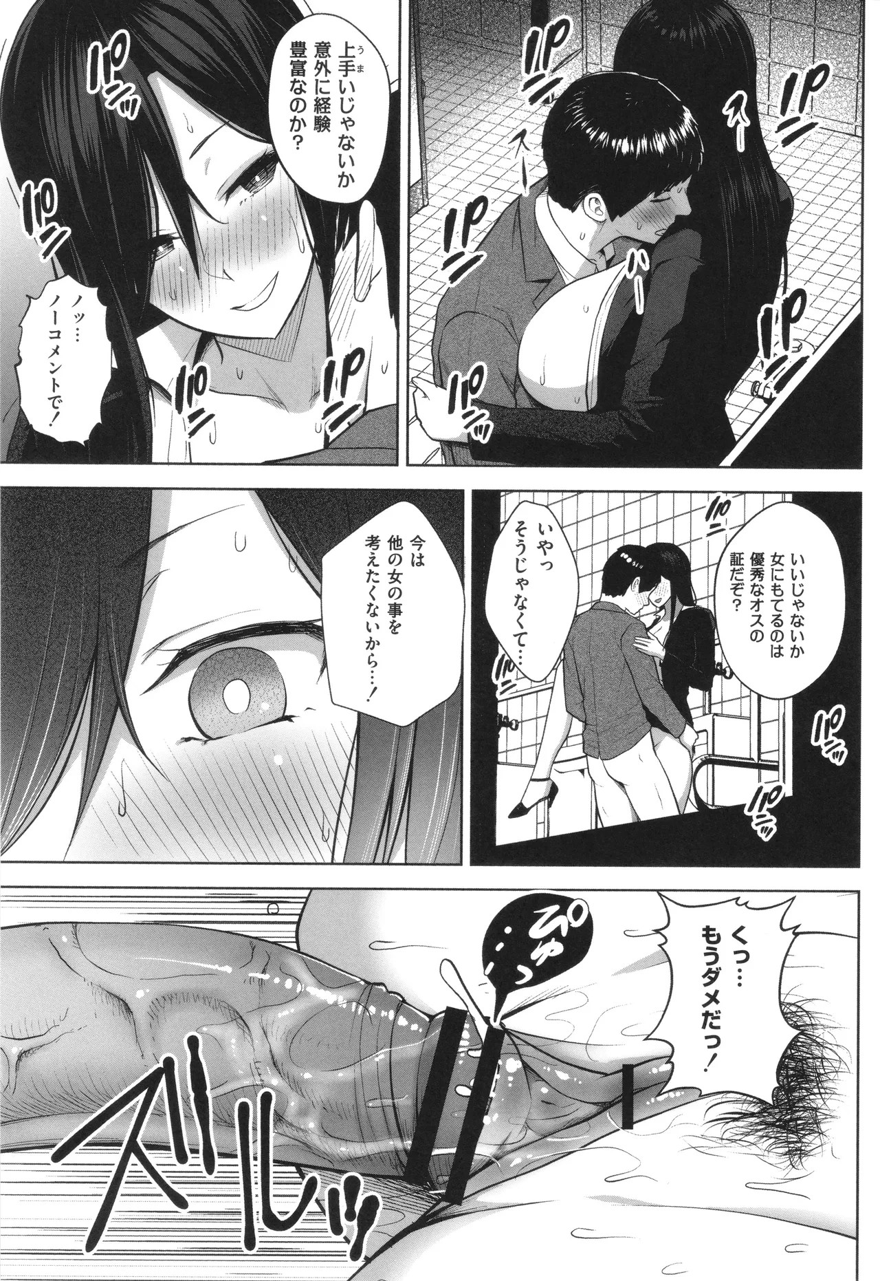 Page 212