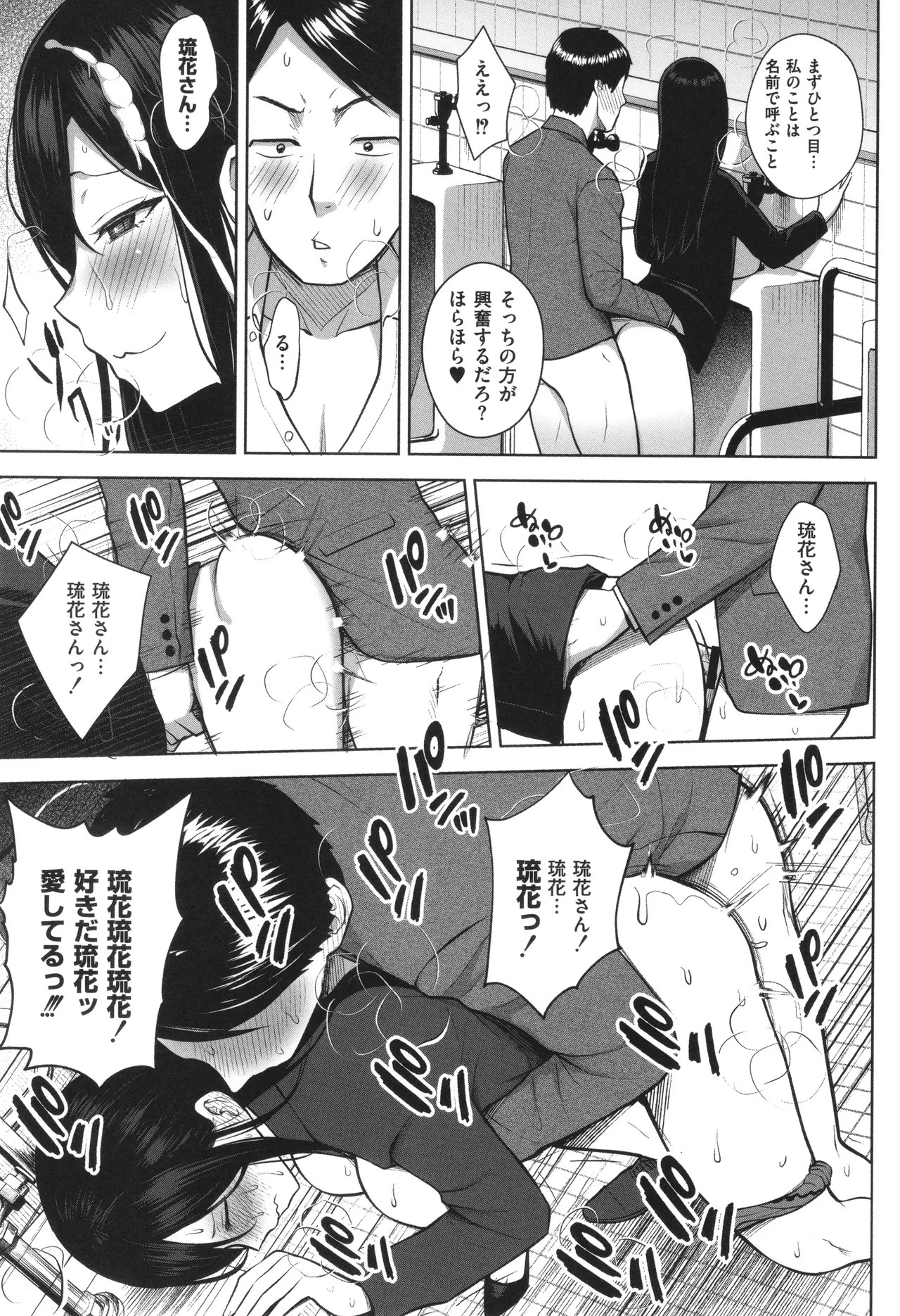 Page 214