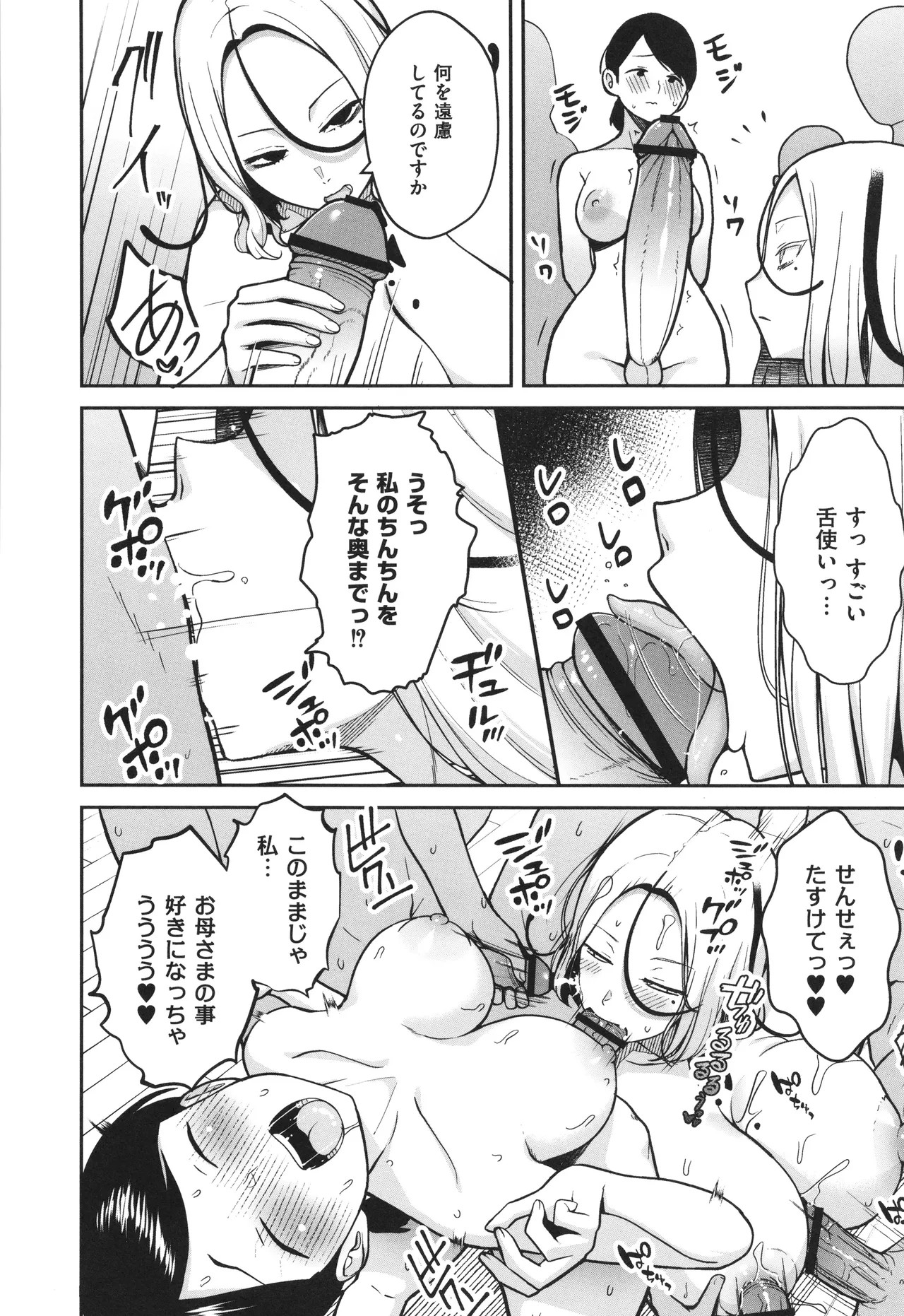 Page 221