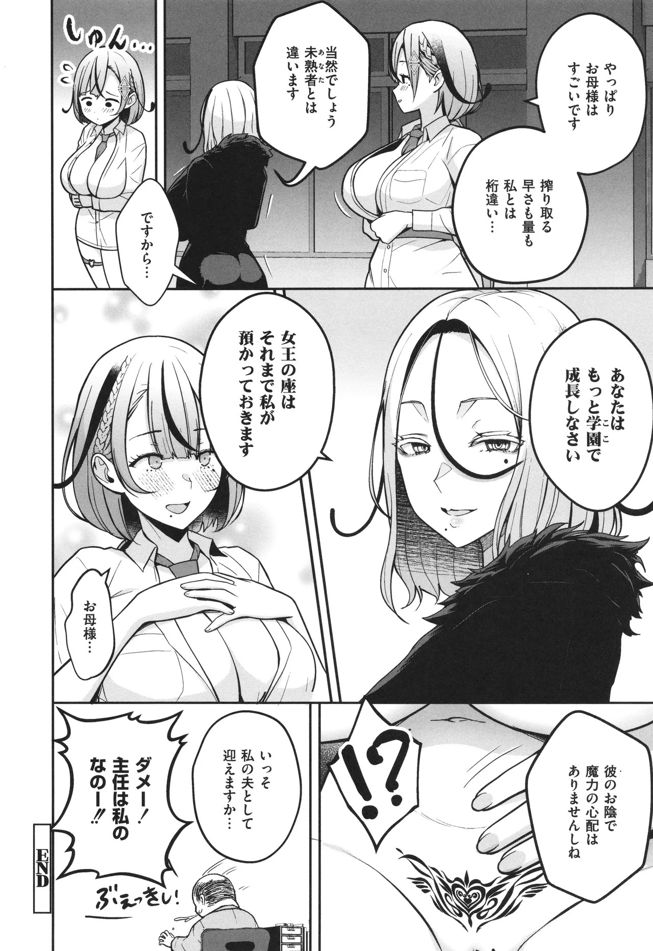 Page 225