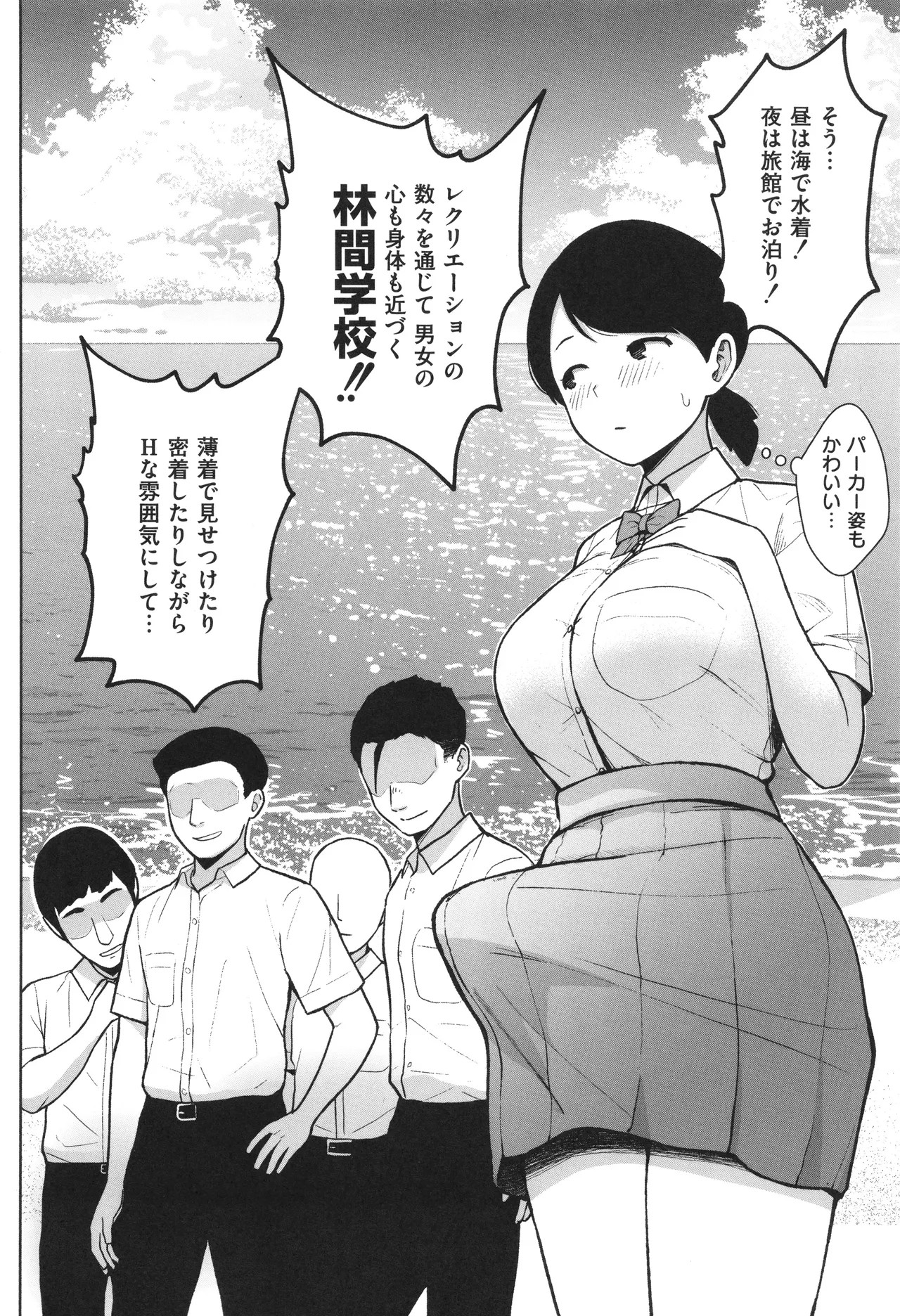 Page 51