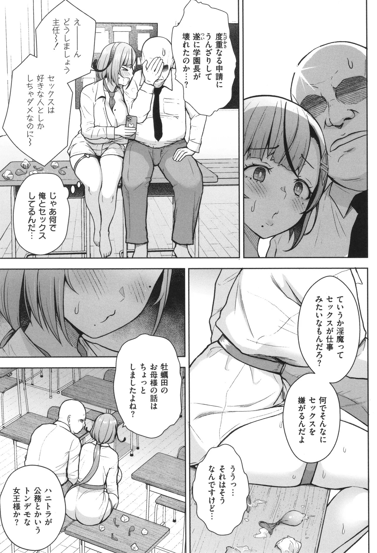 Page 94