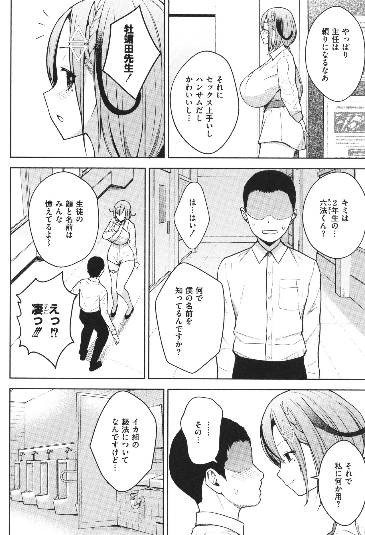 Page 97