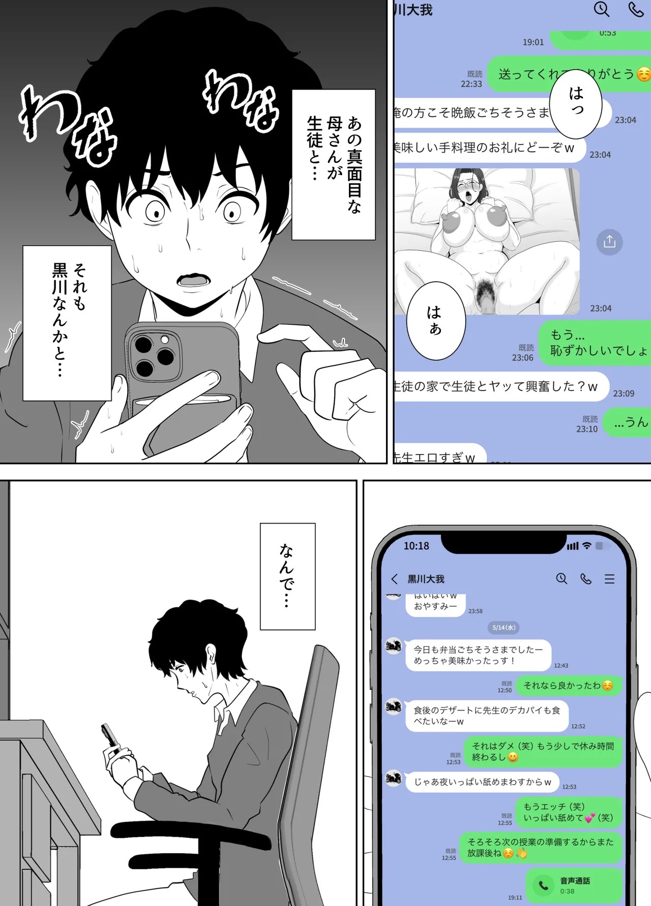 Page 50