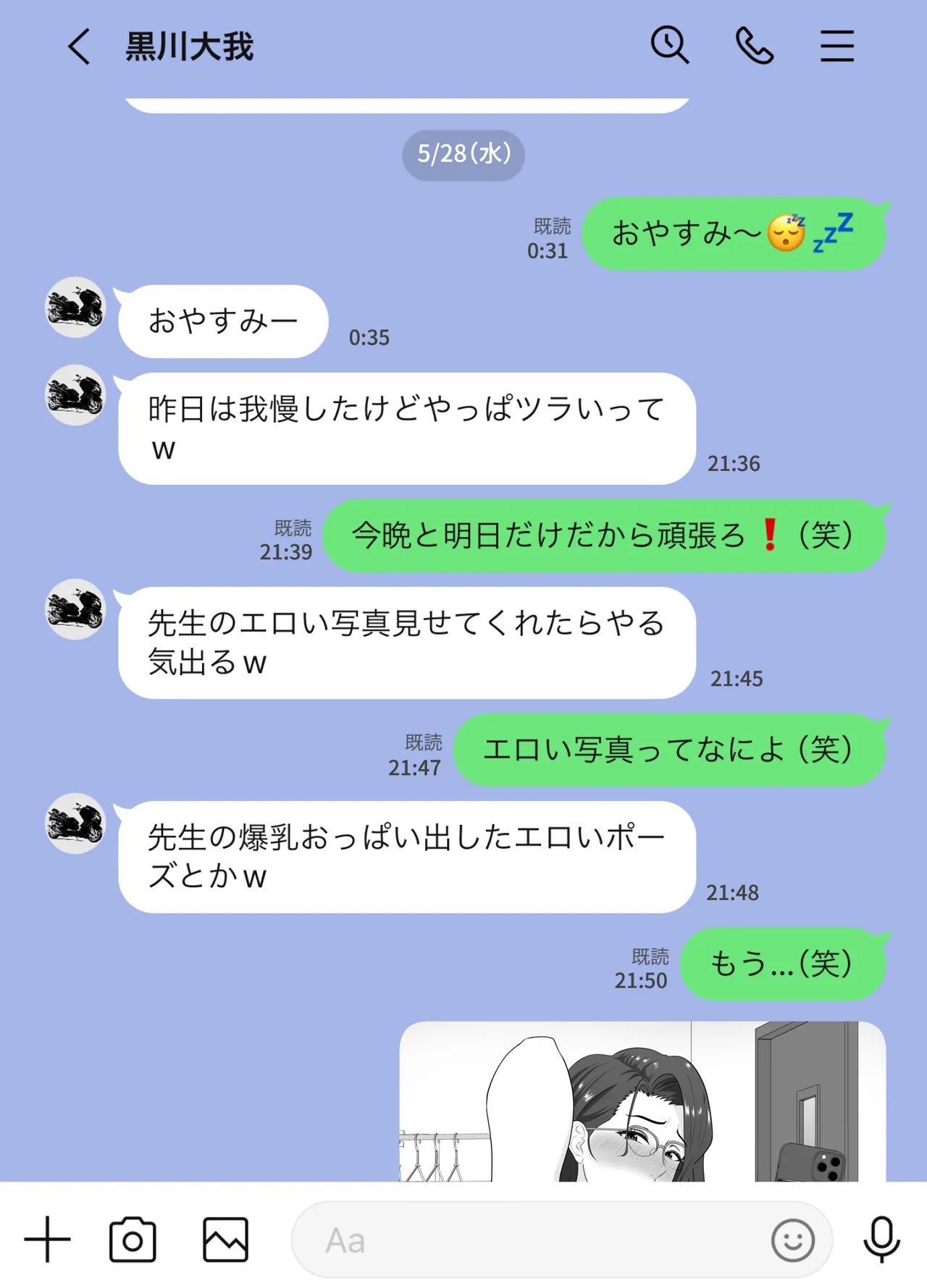 Page 65