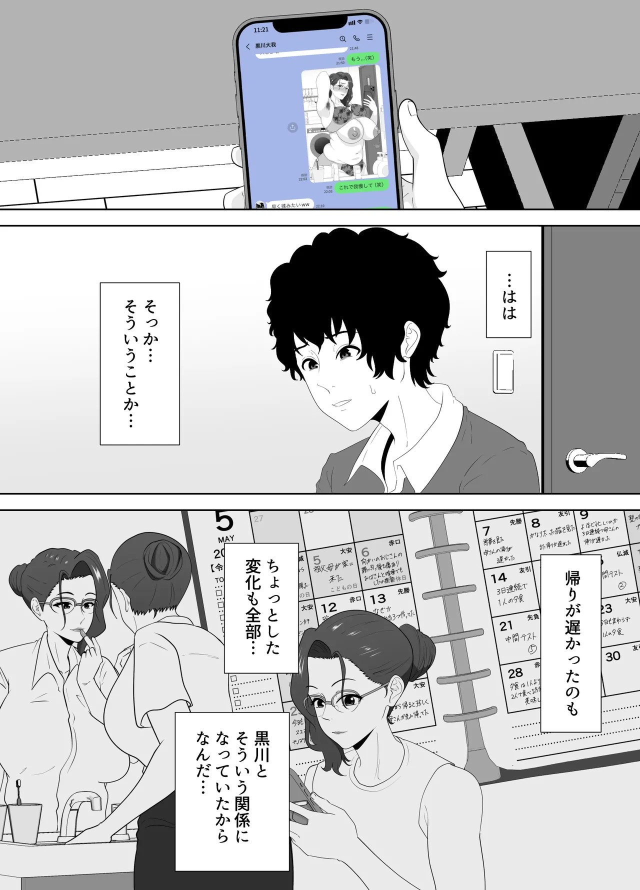 Page 68