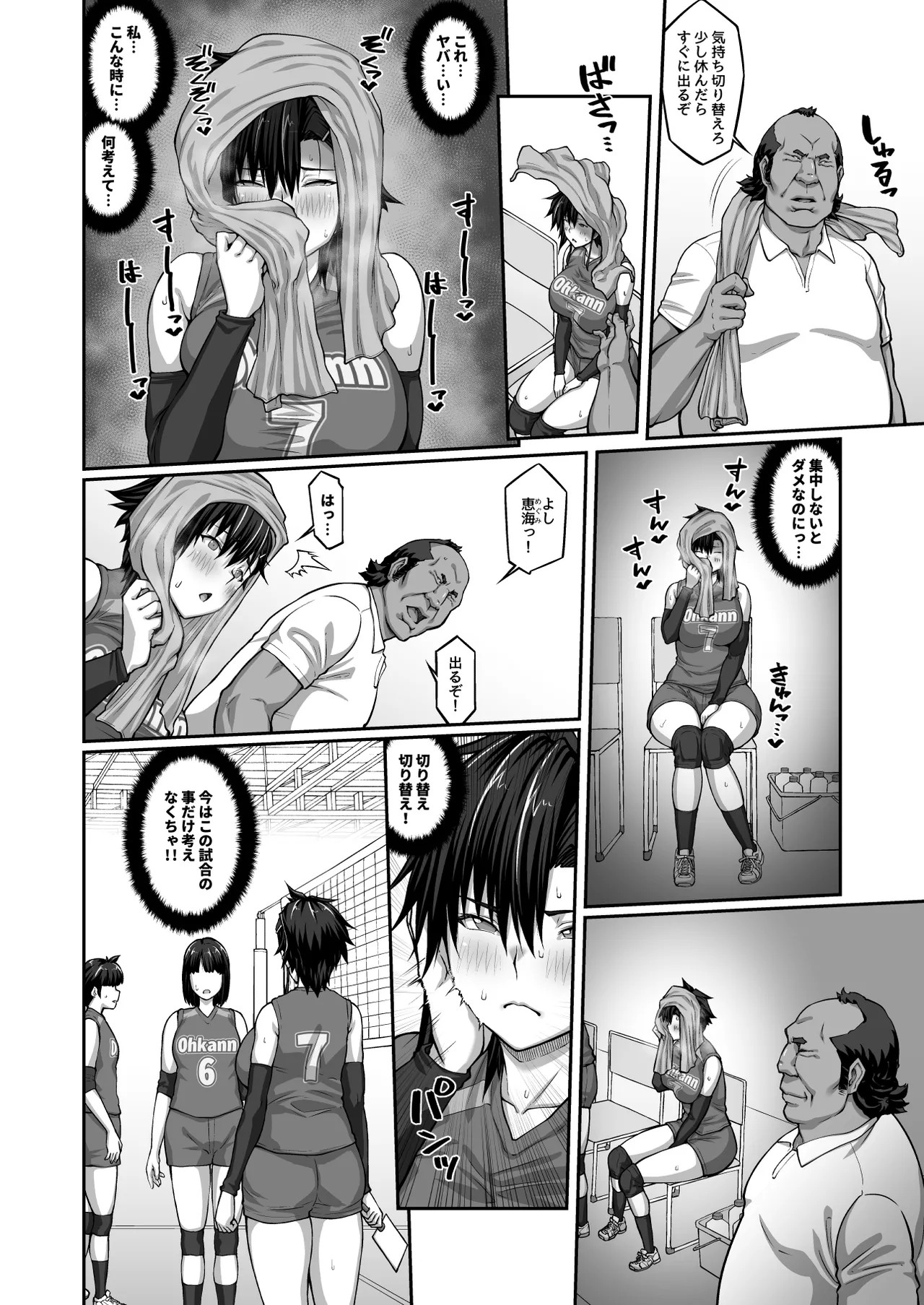 Page 29
