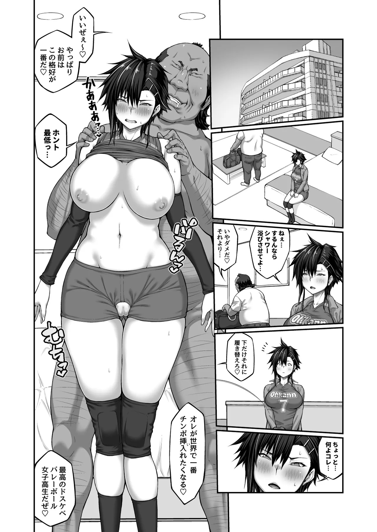 Page 37