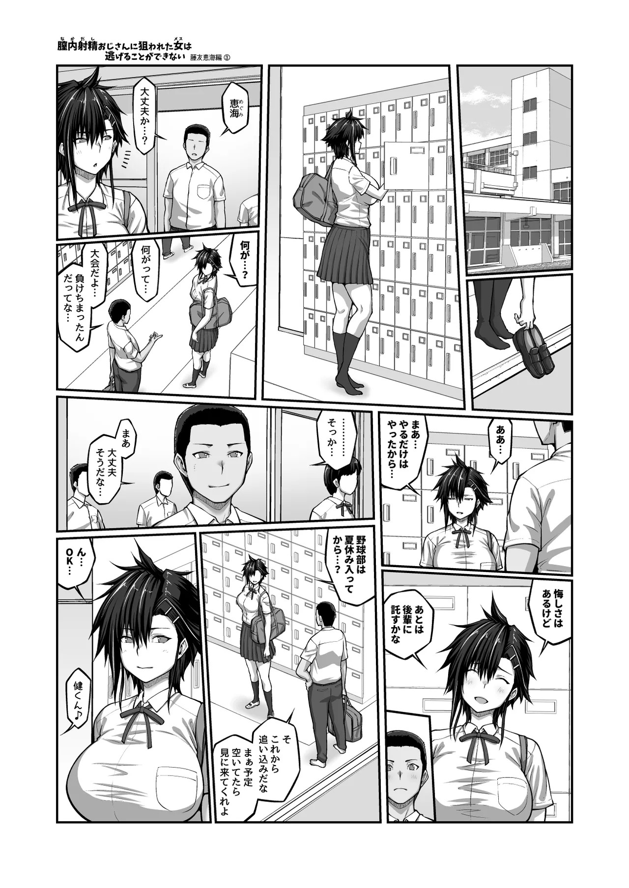 Page 56