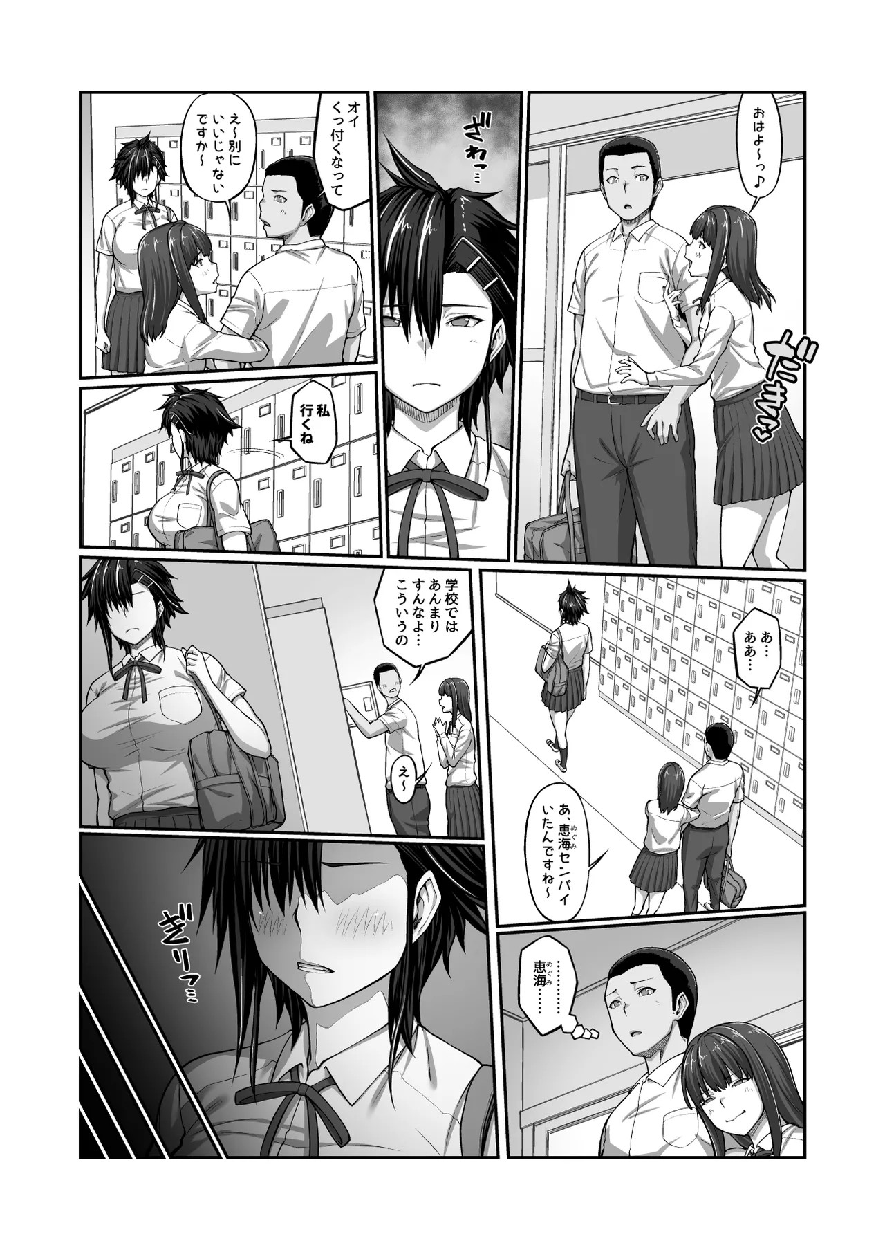 Page 57