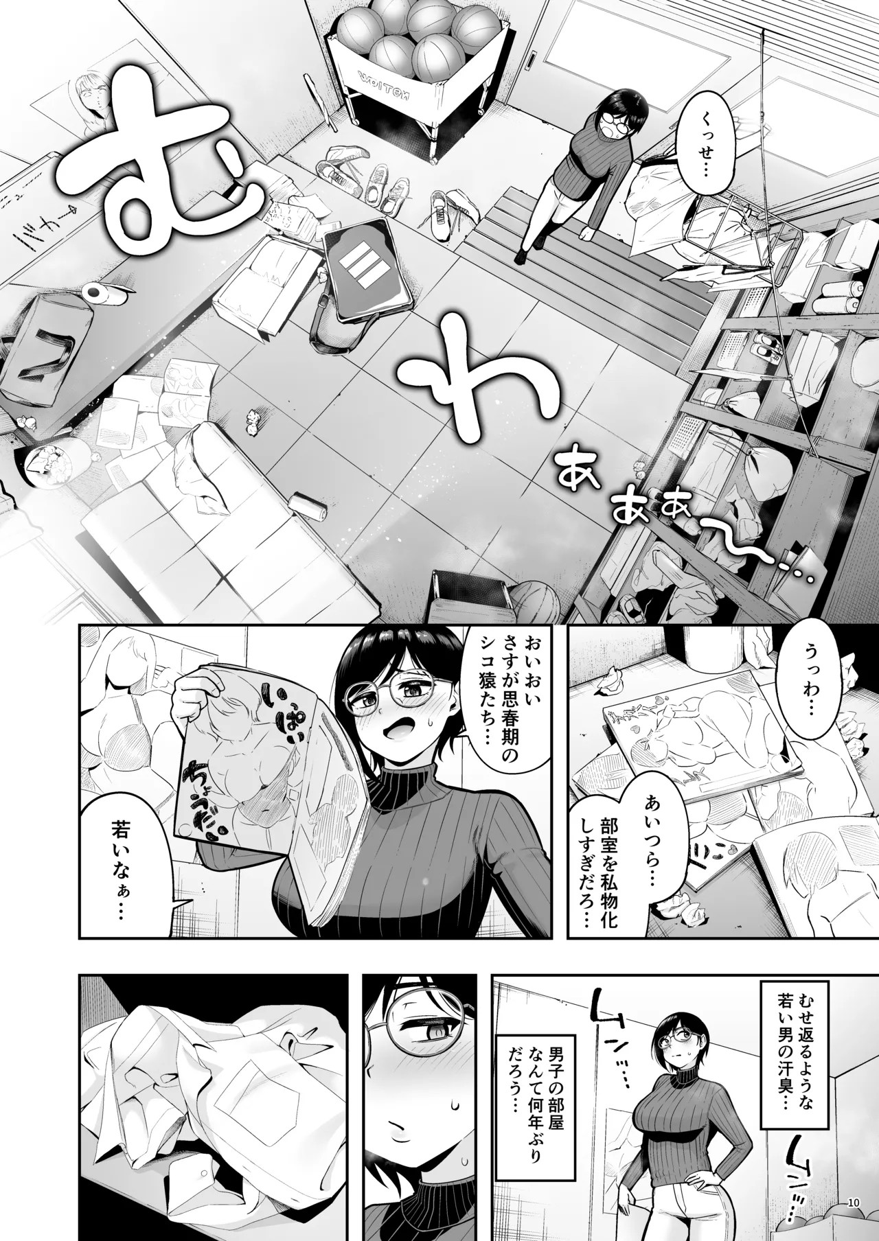 Page 10