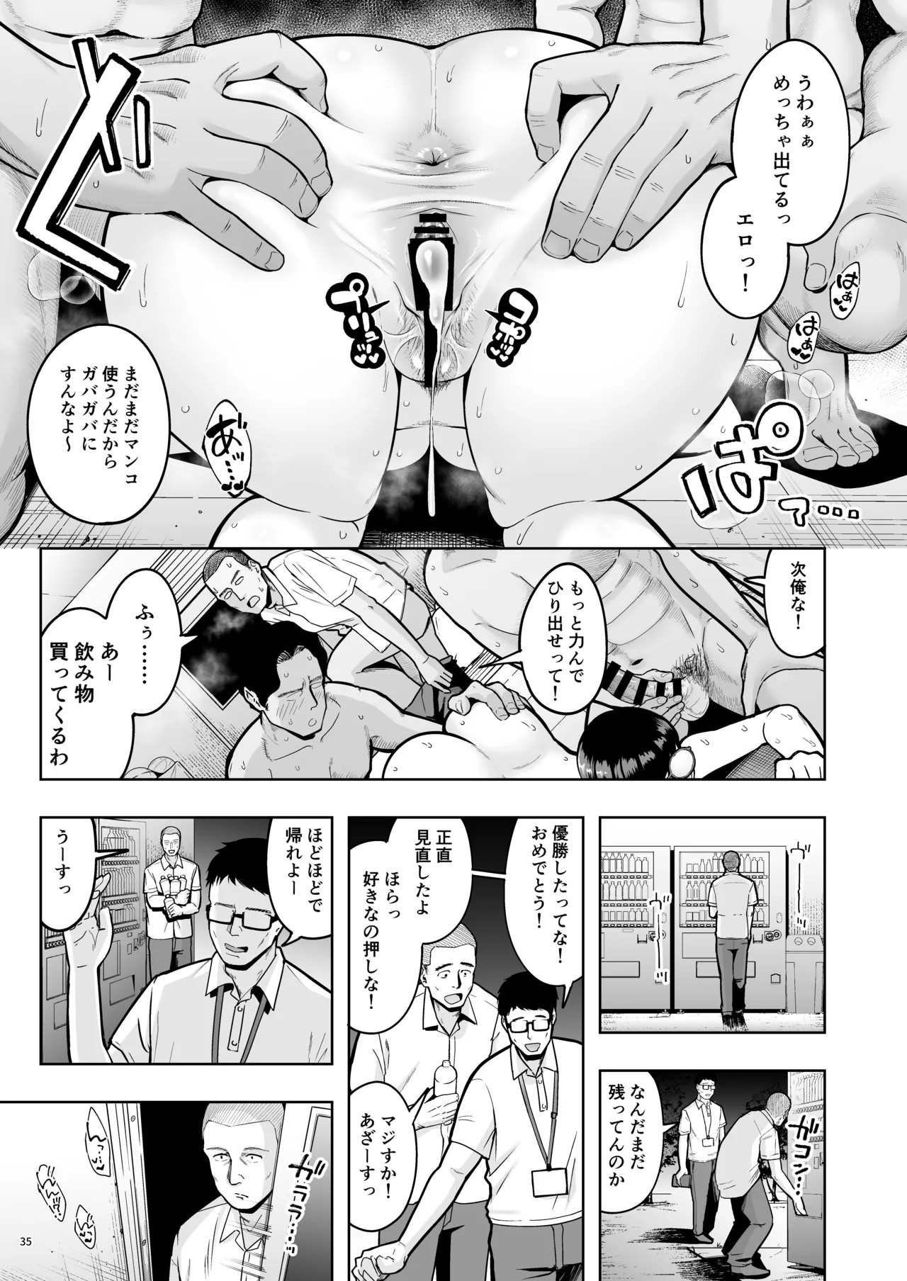Page 35