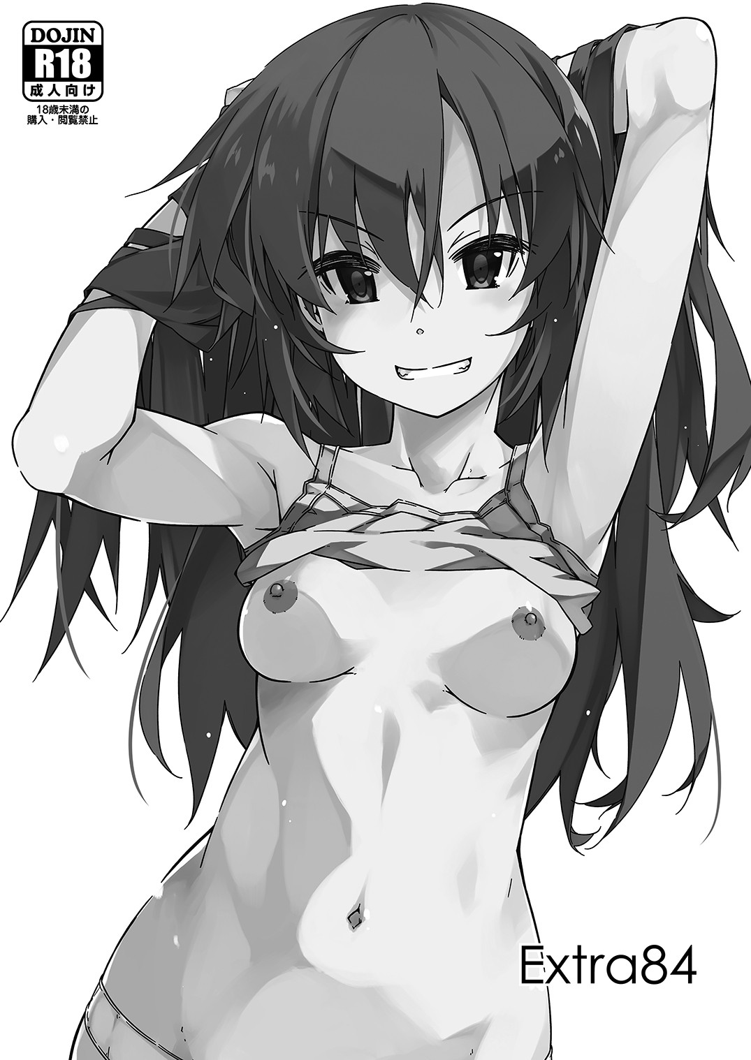 Extra84