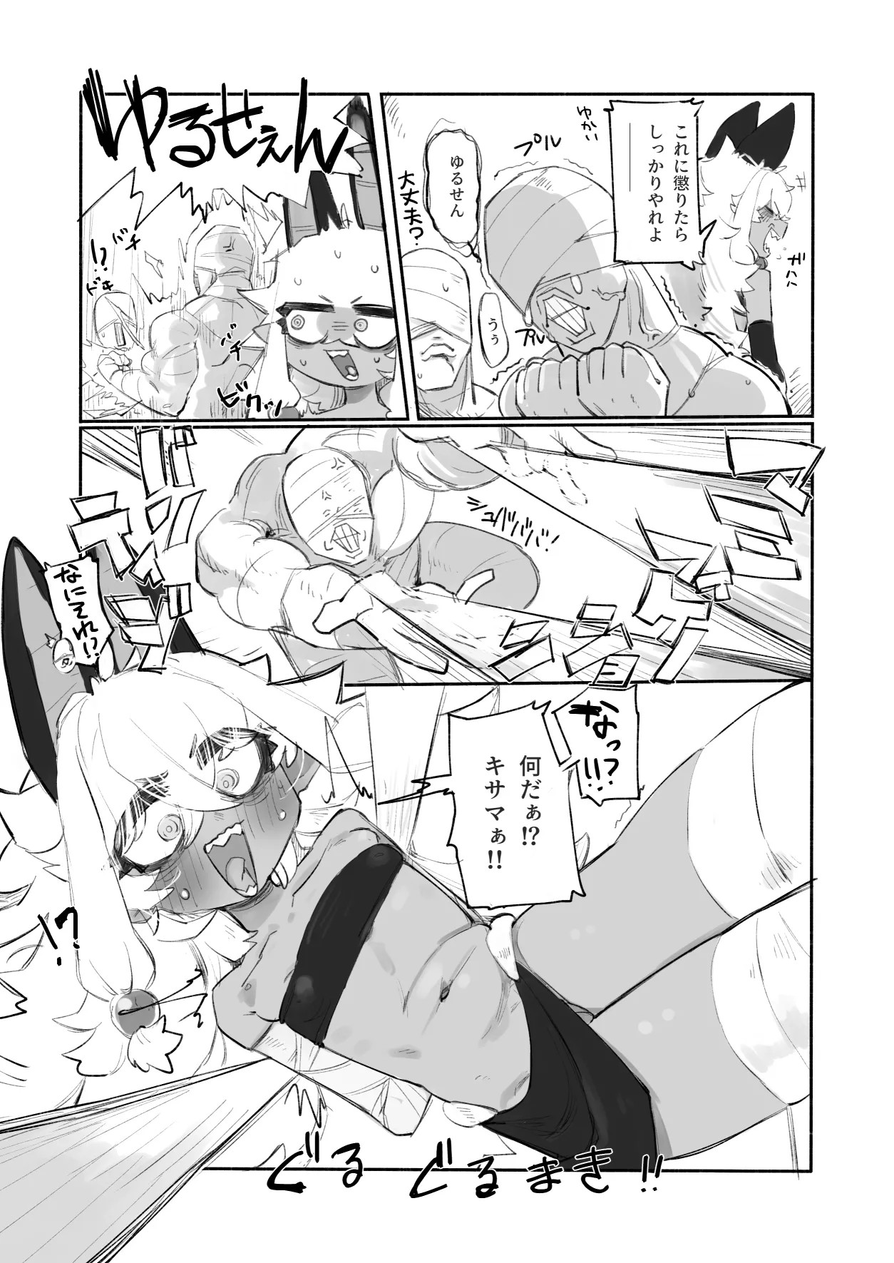 Page 109