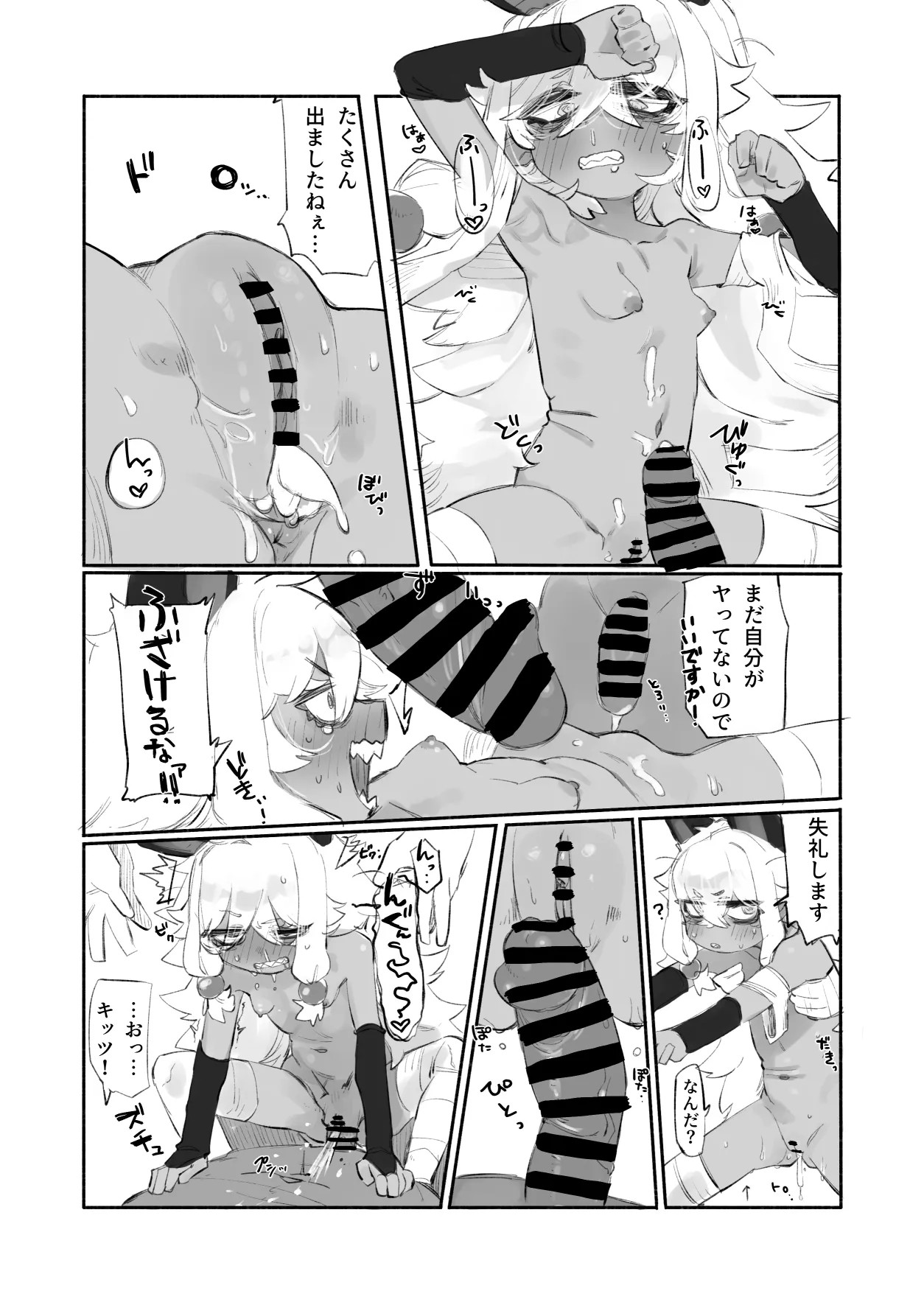 Page 113