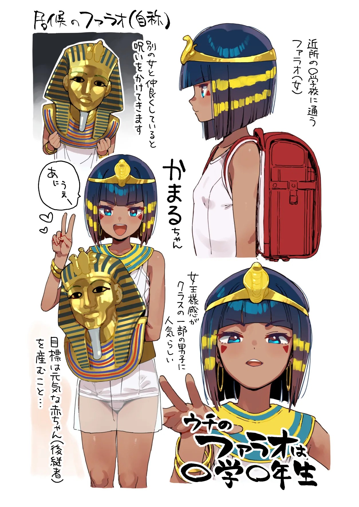 Page 128