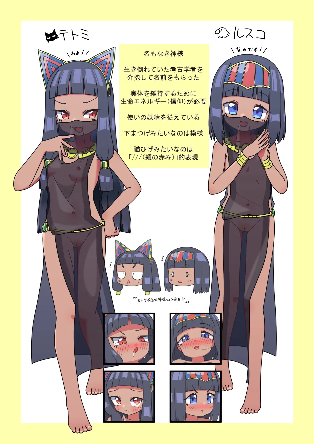 Page 142
