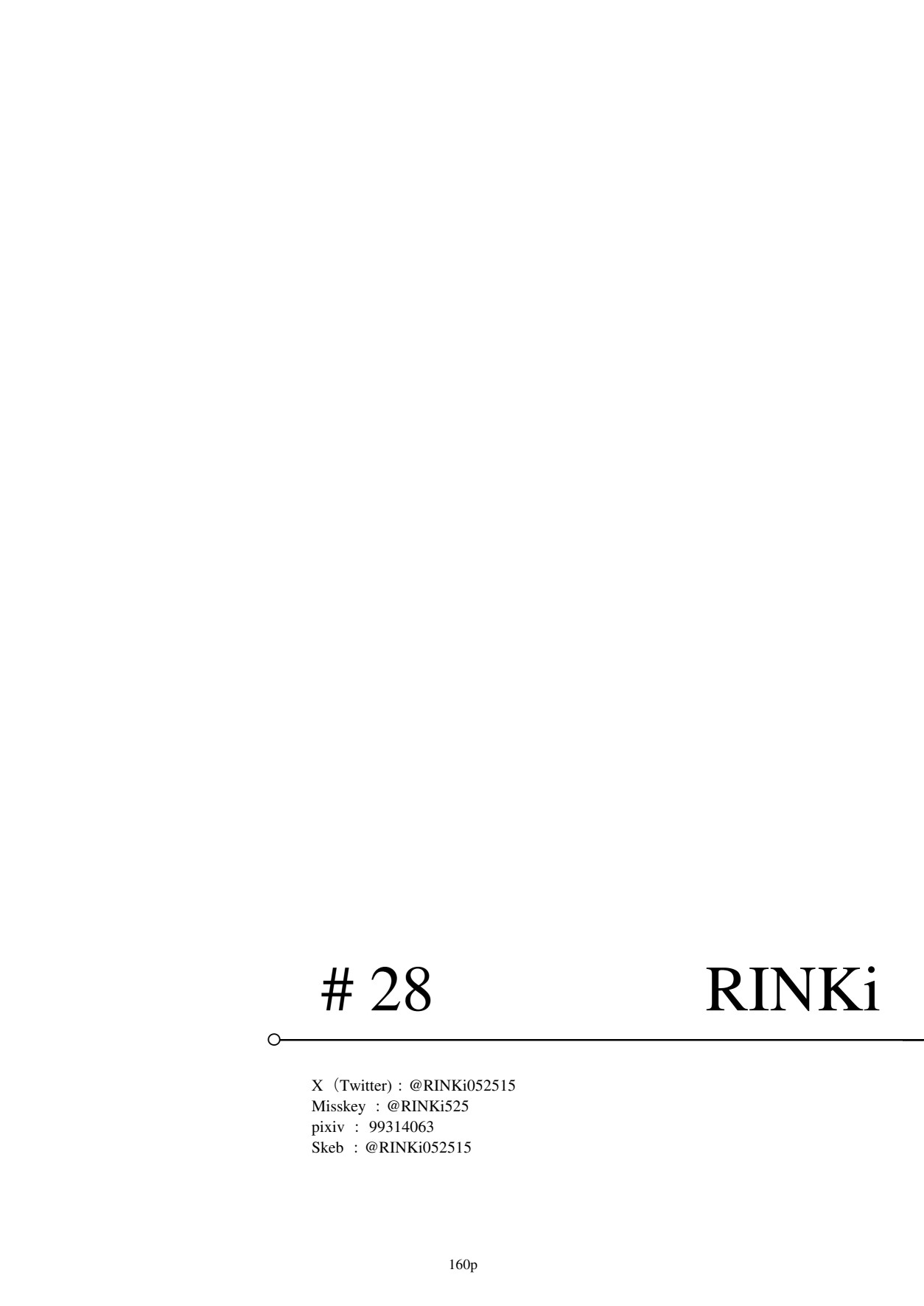 Page 161