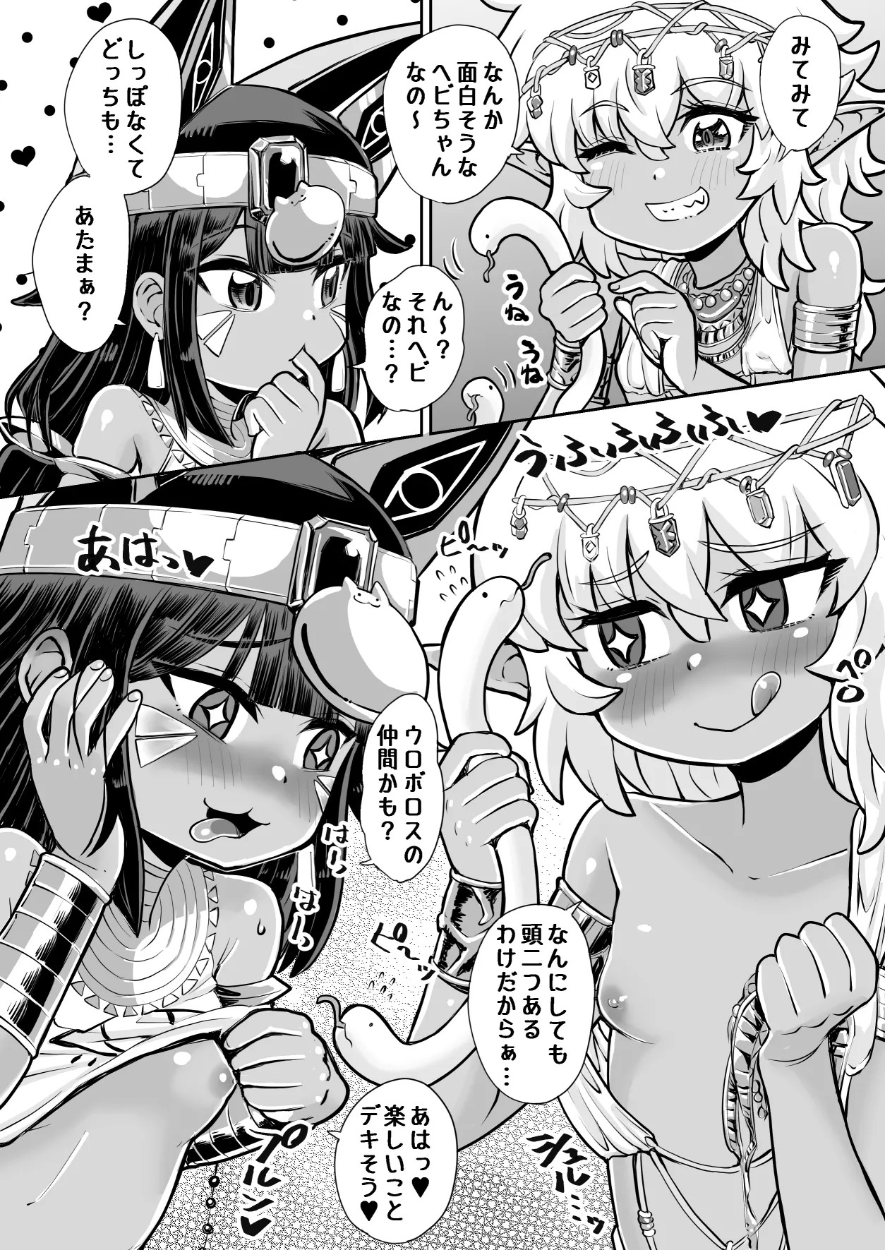 Page 167