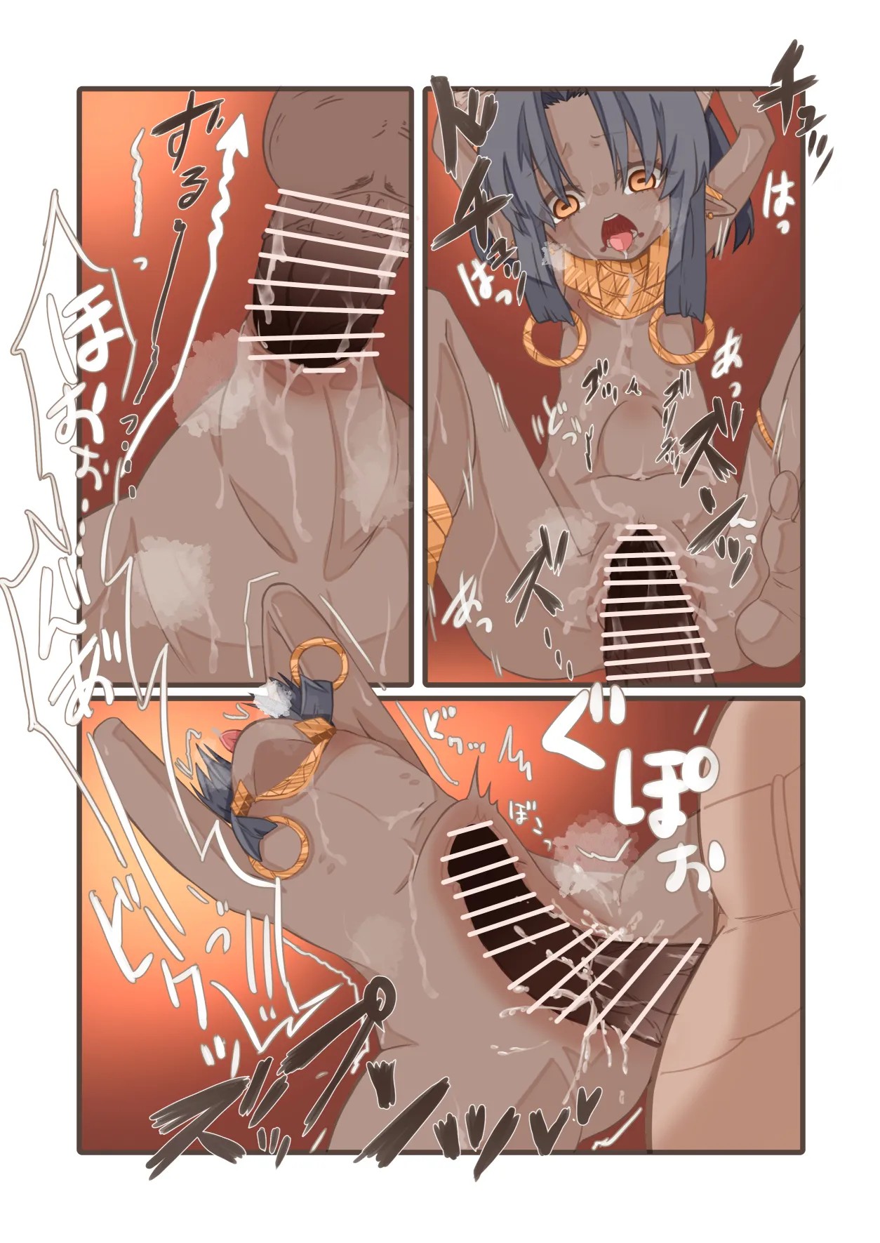 Page 174