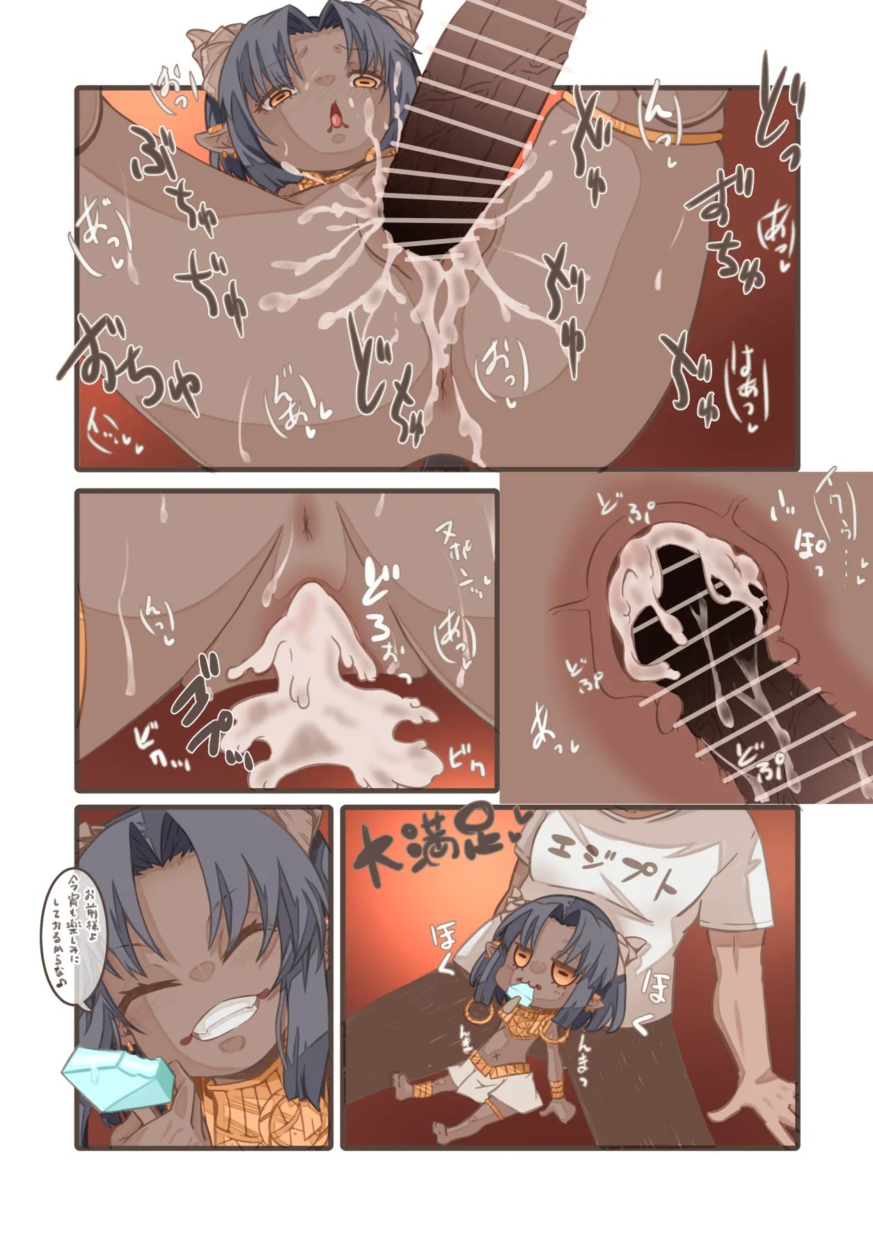 Page 175