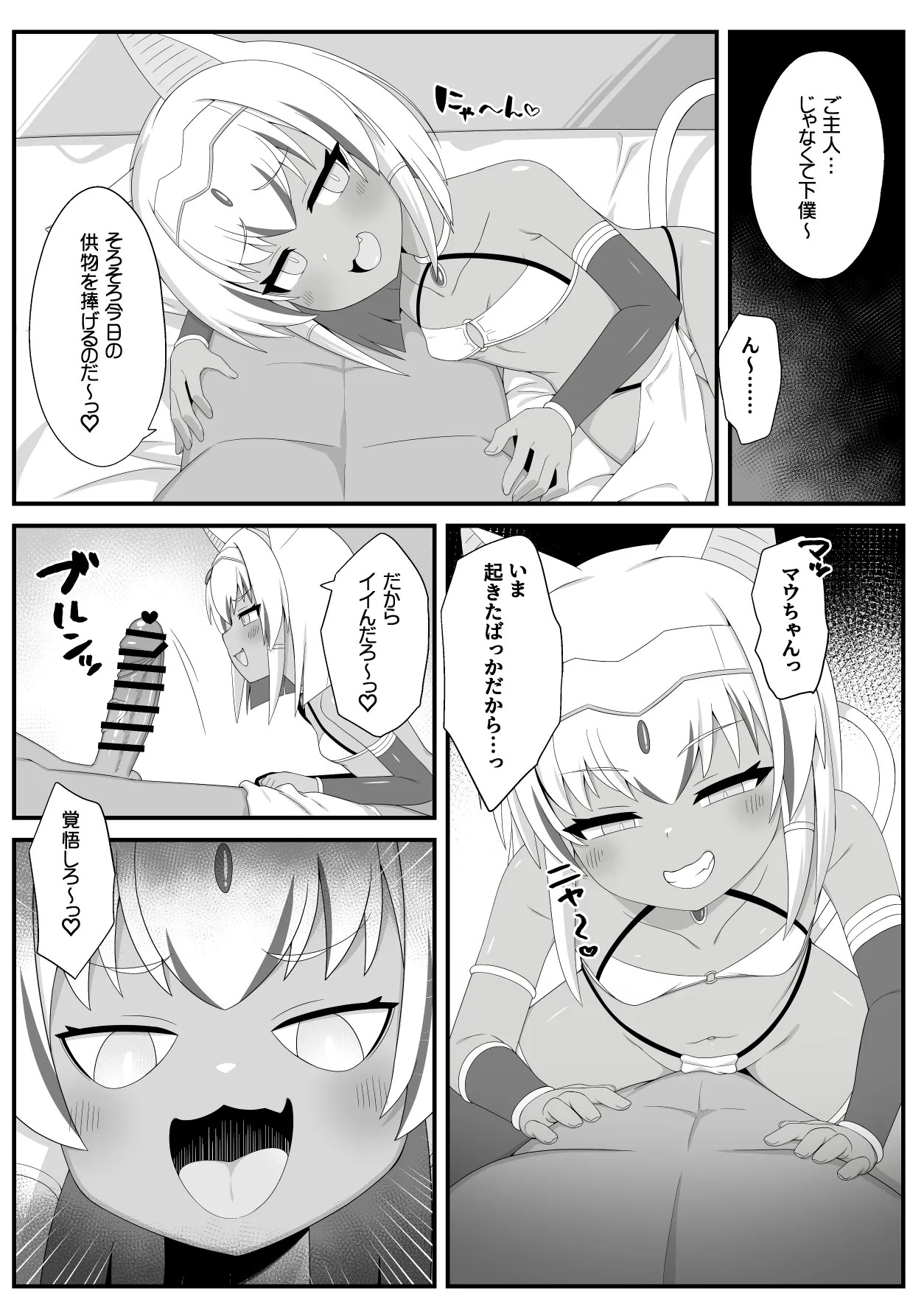 Page 178