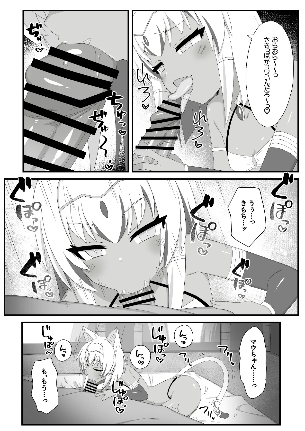 Page 179