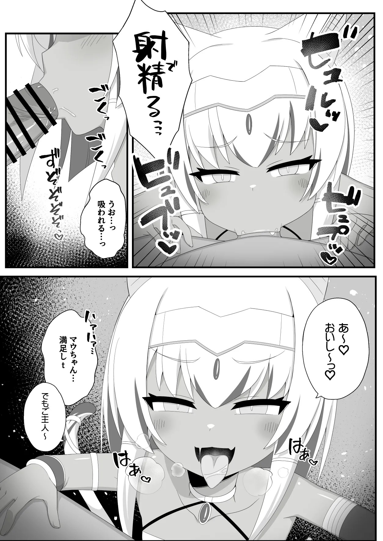 Page 180