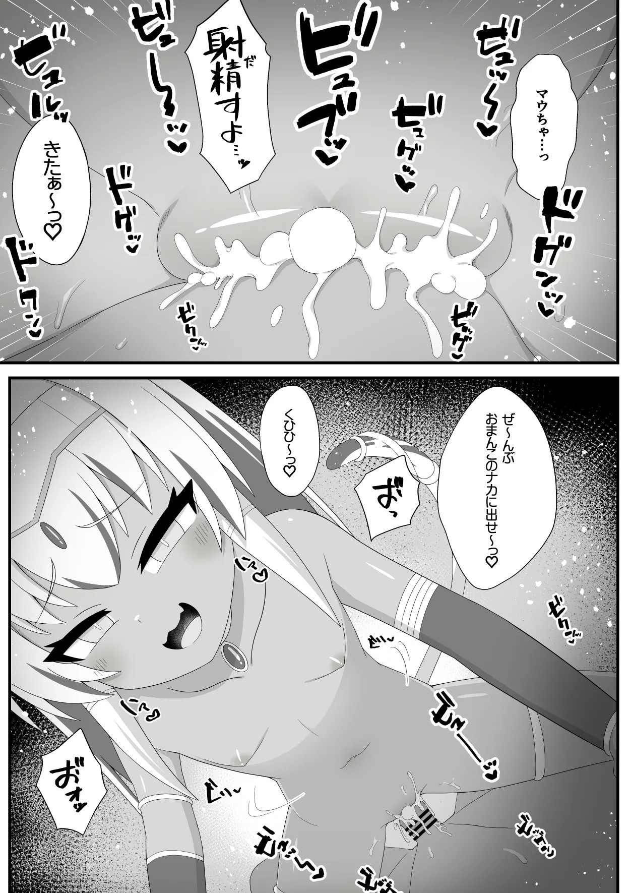 Page 182