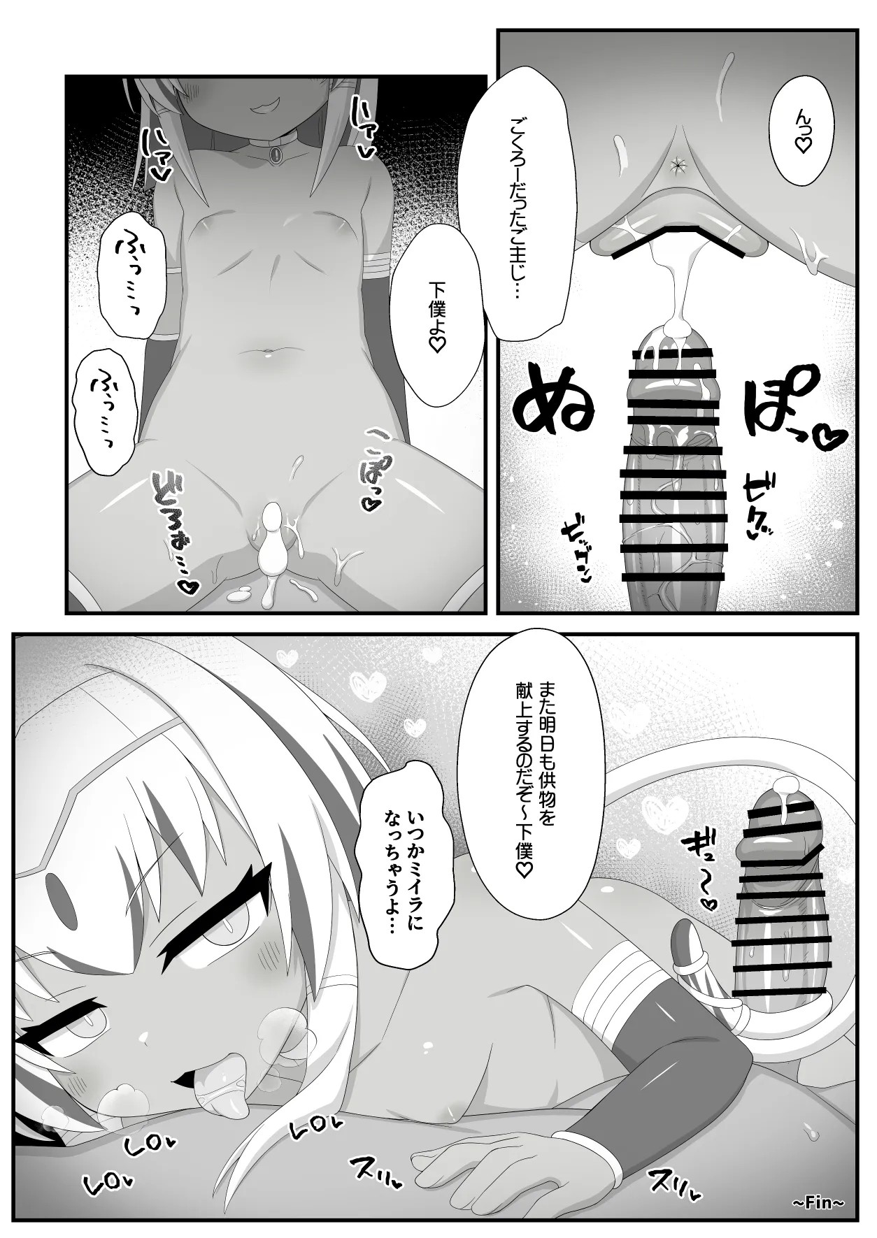Page 183