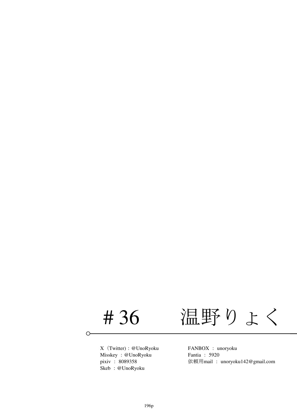 Page 201