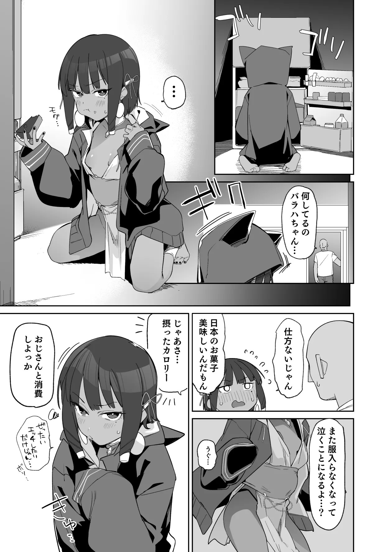 Page 202