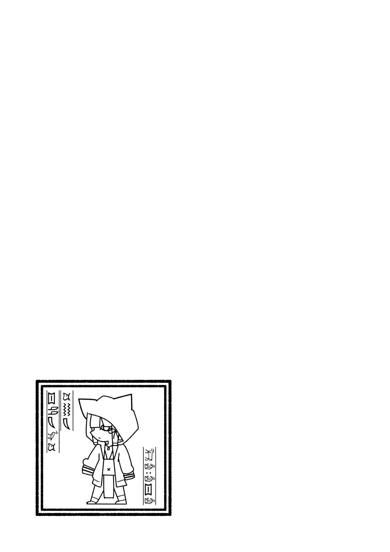 Page 204
