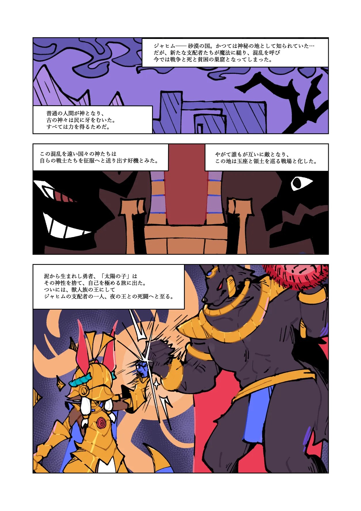Page 206