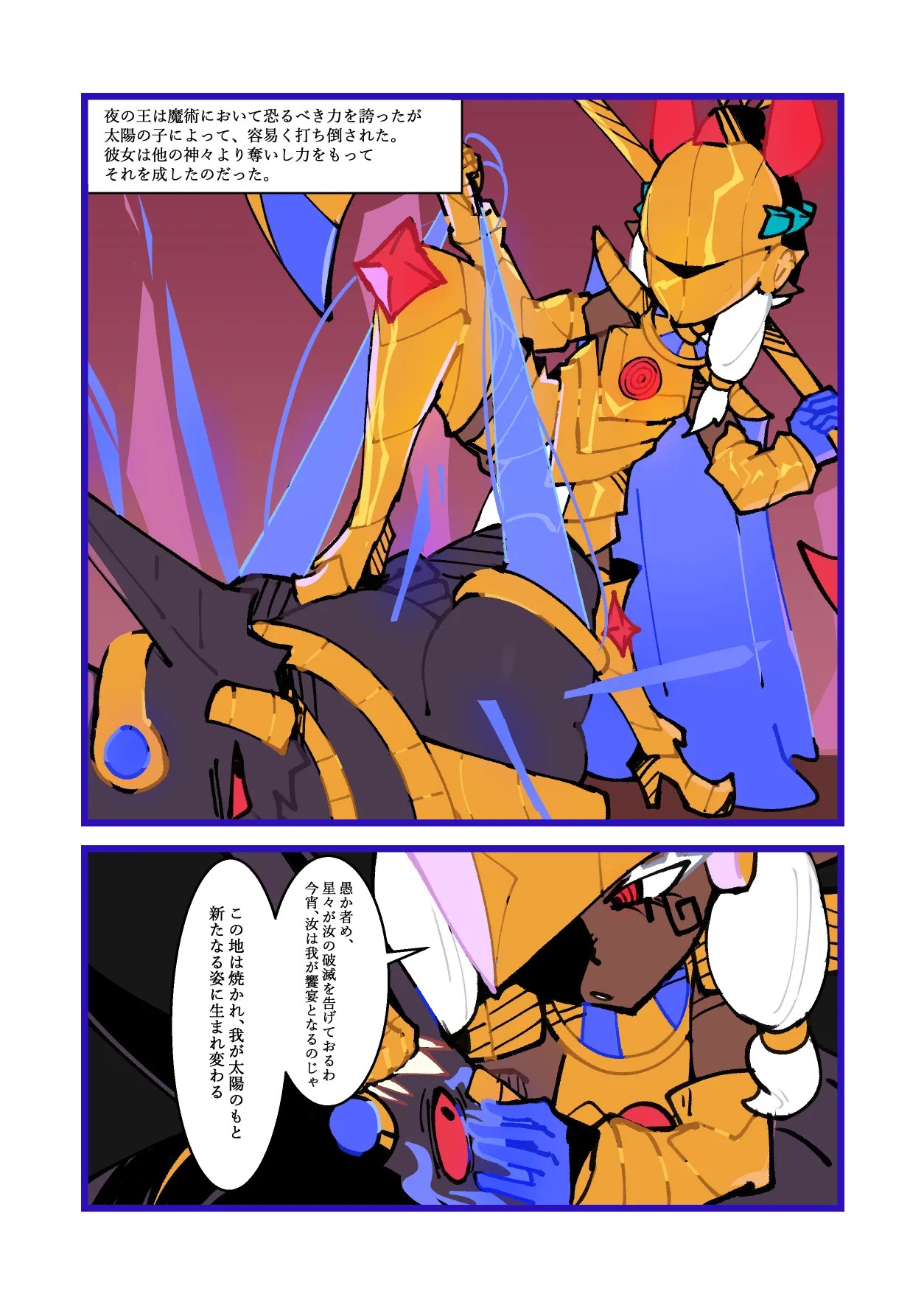 Page 207