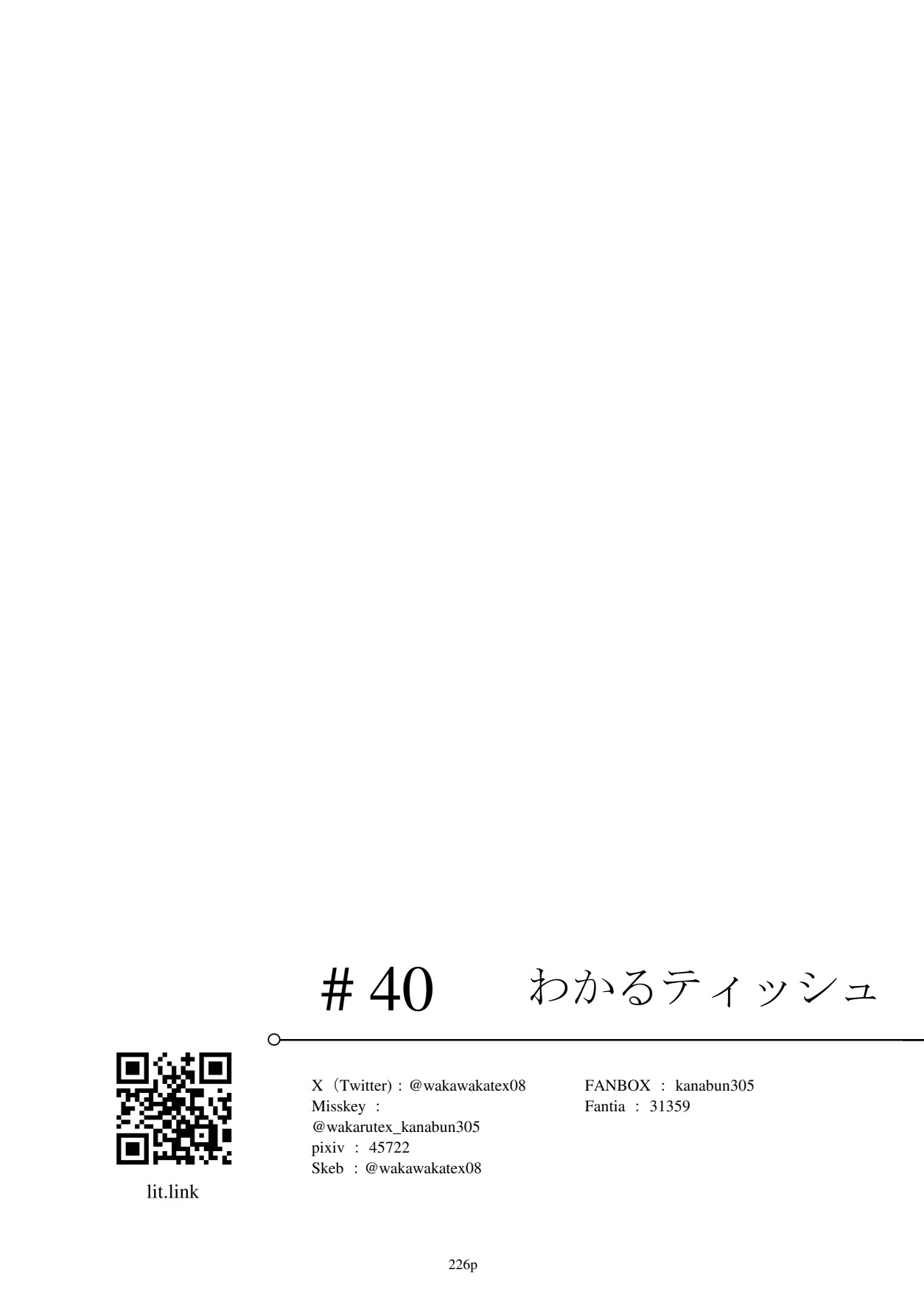 Page 227
