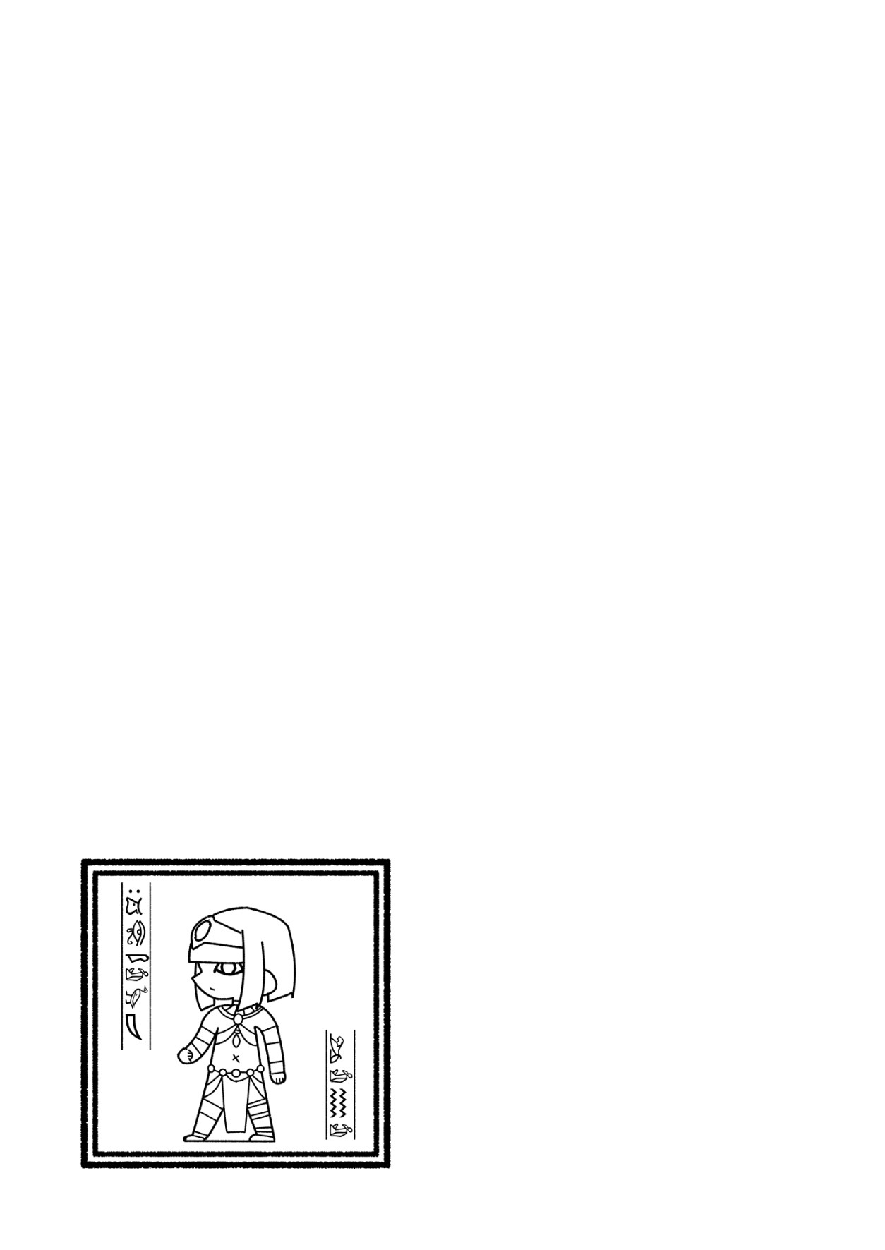Page 238