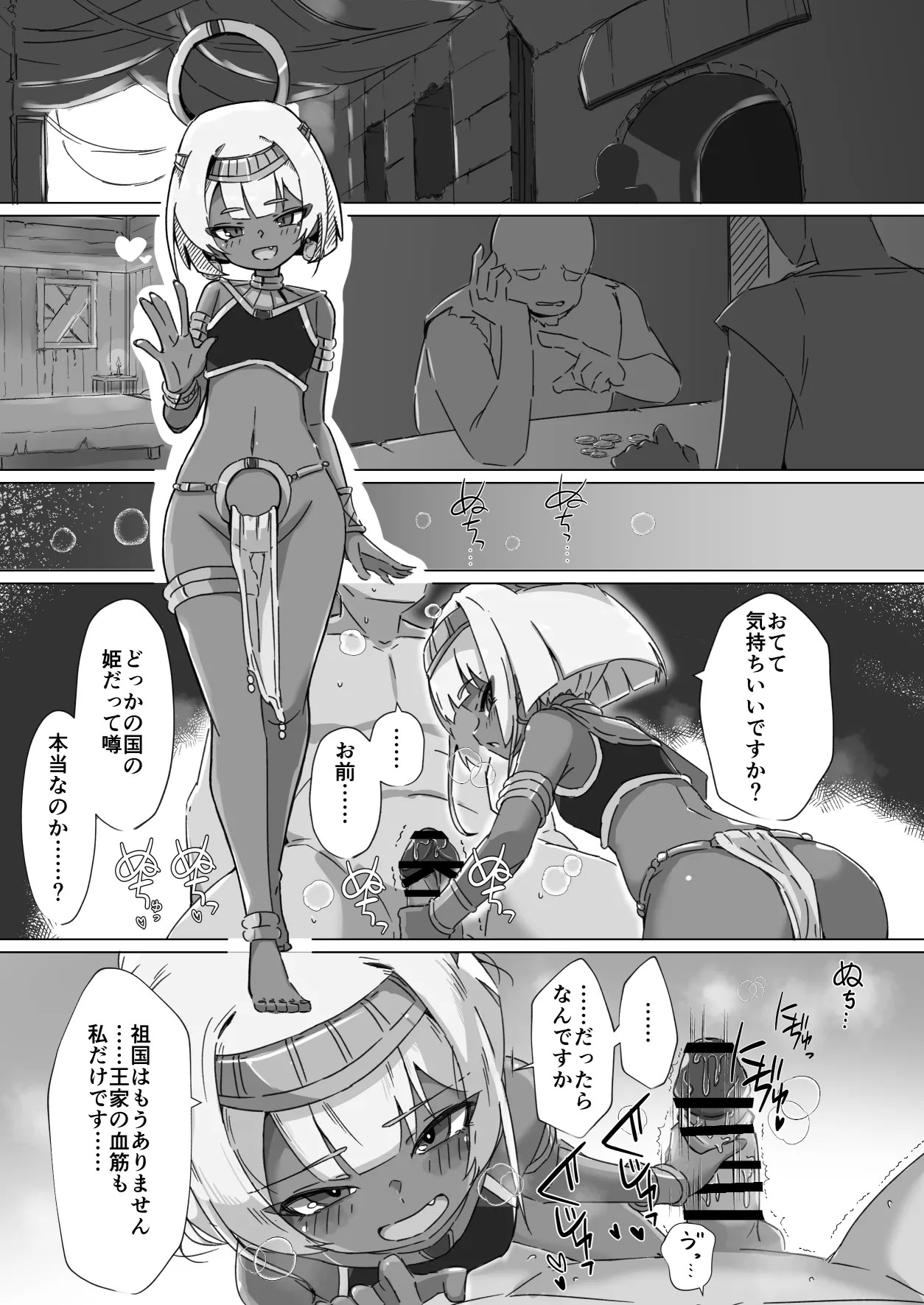 Page 246