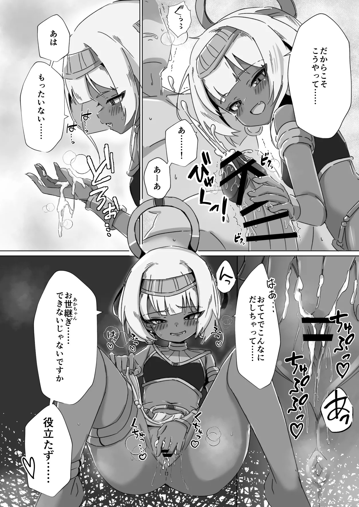 Page 247