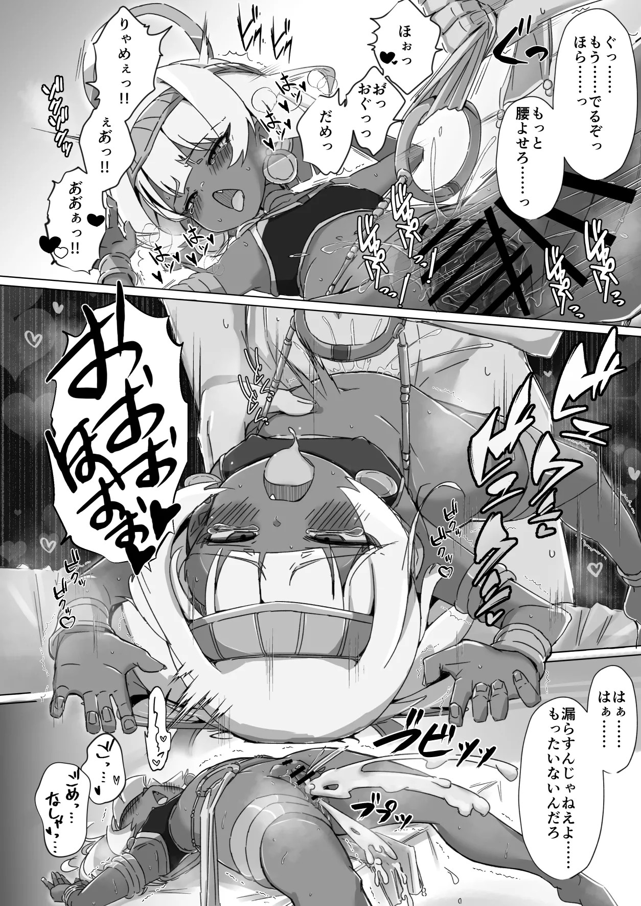 Page 249