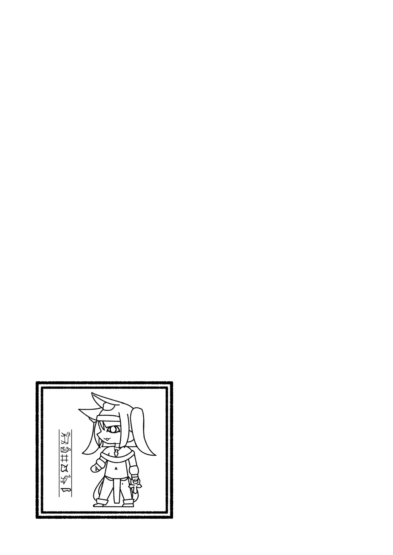Page 294