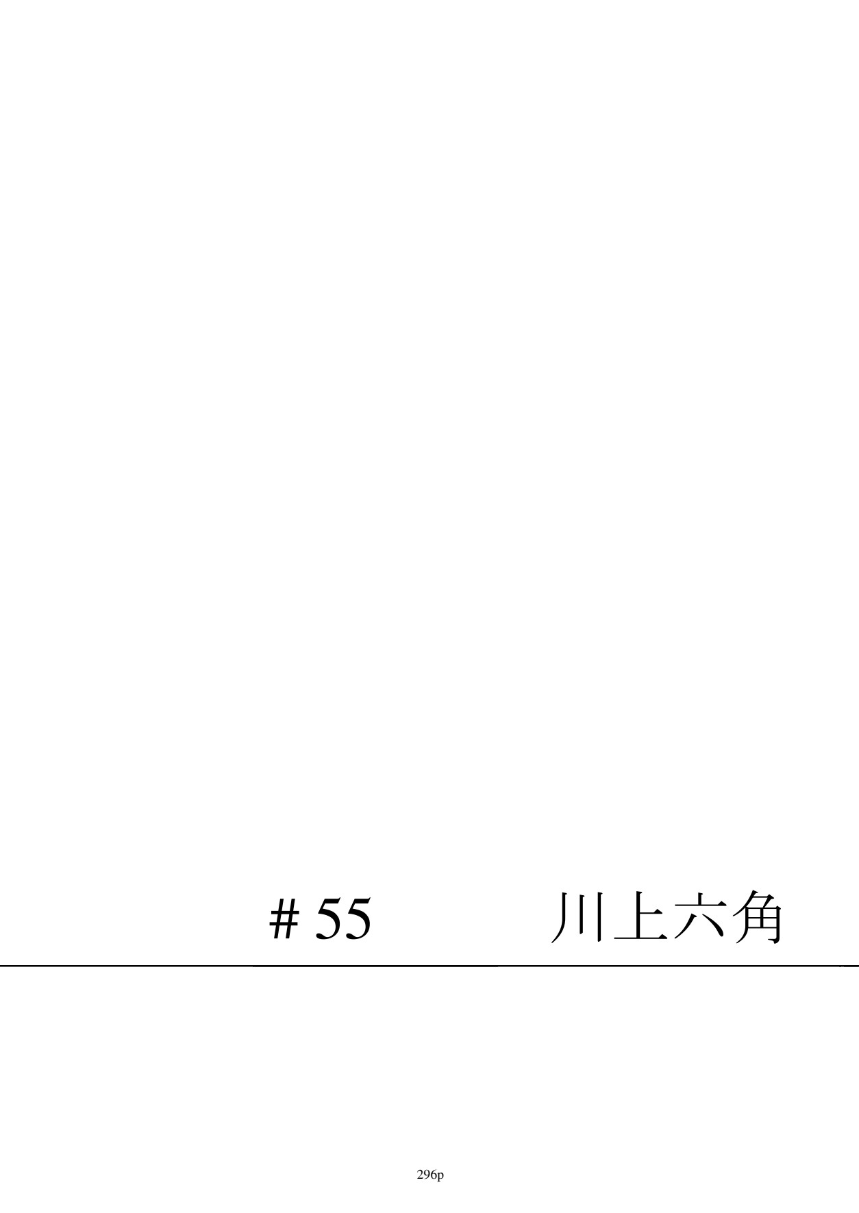 Page 297