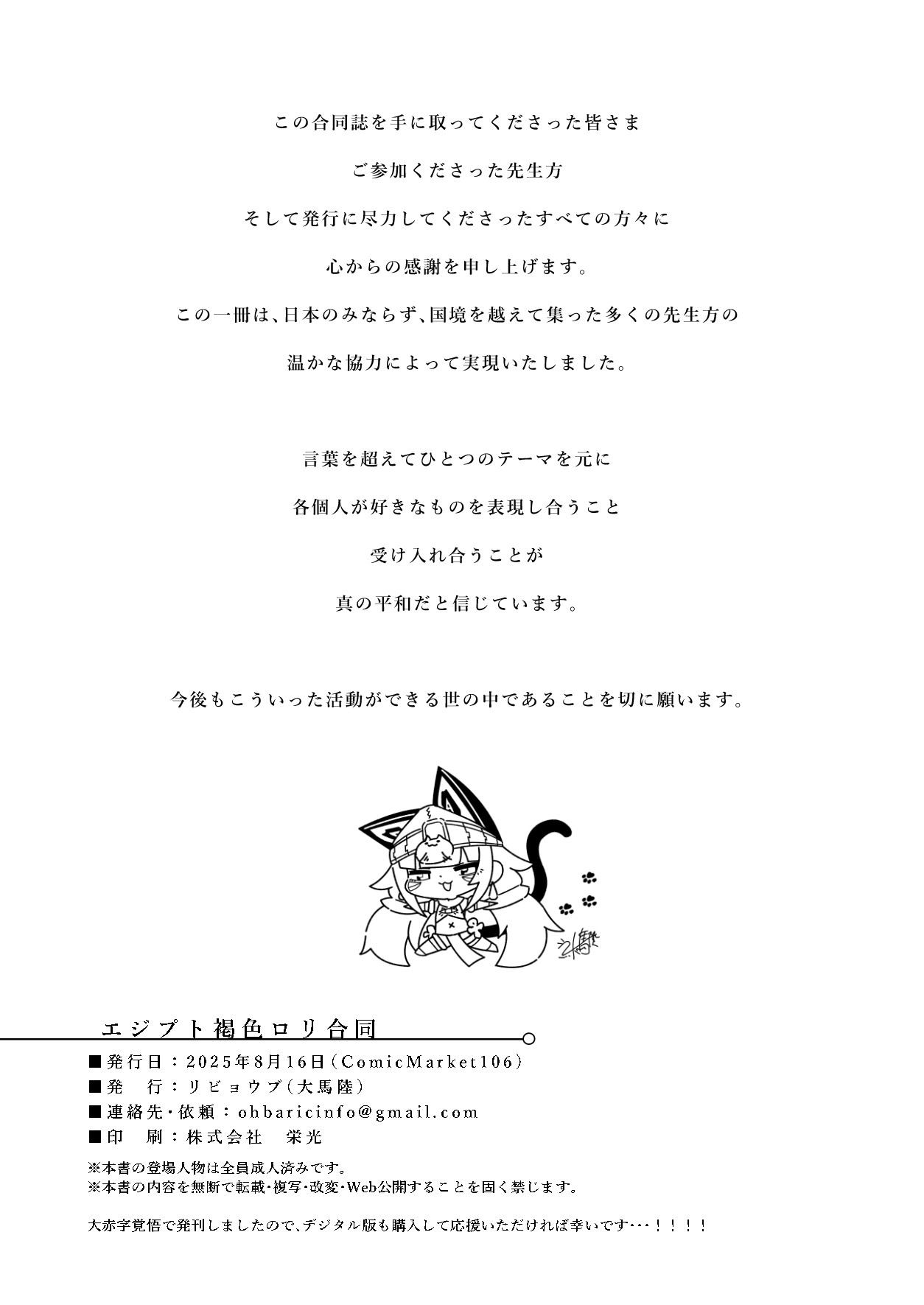 Page 301