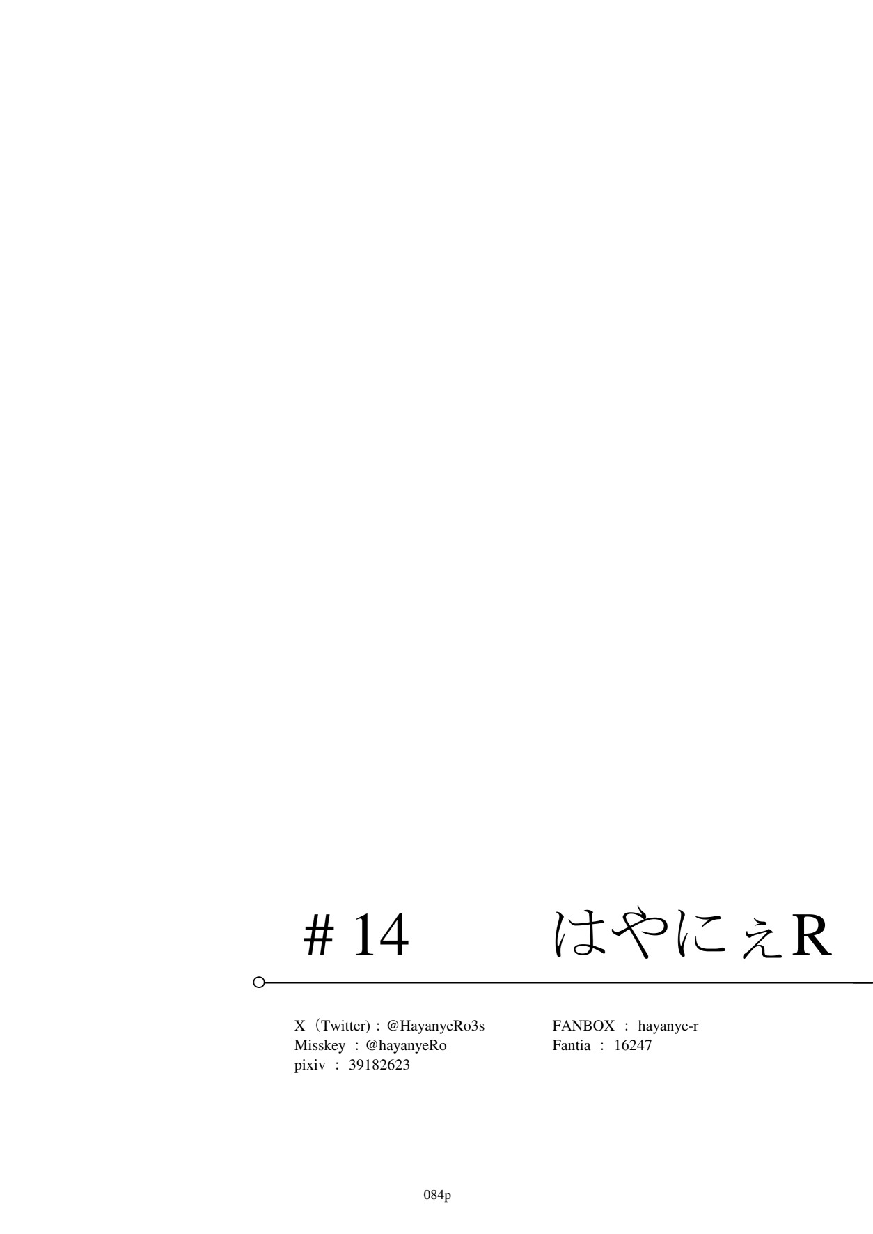 Page 85