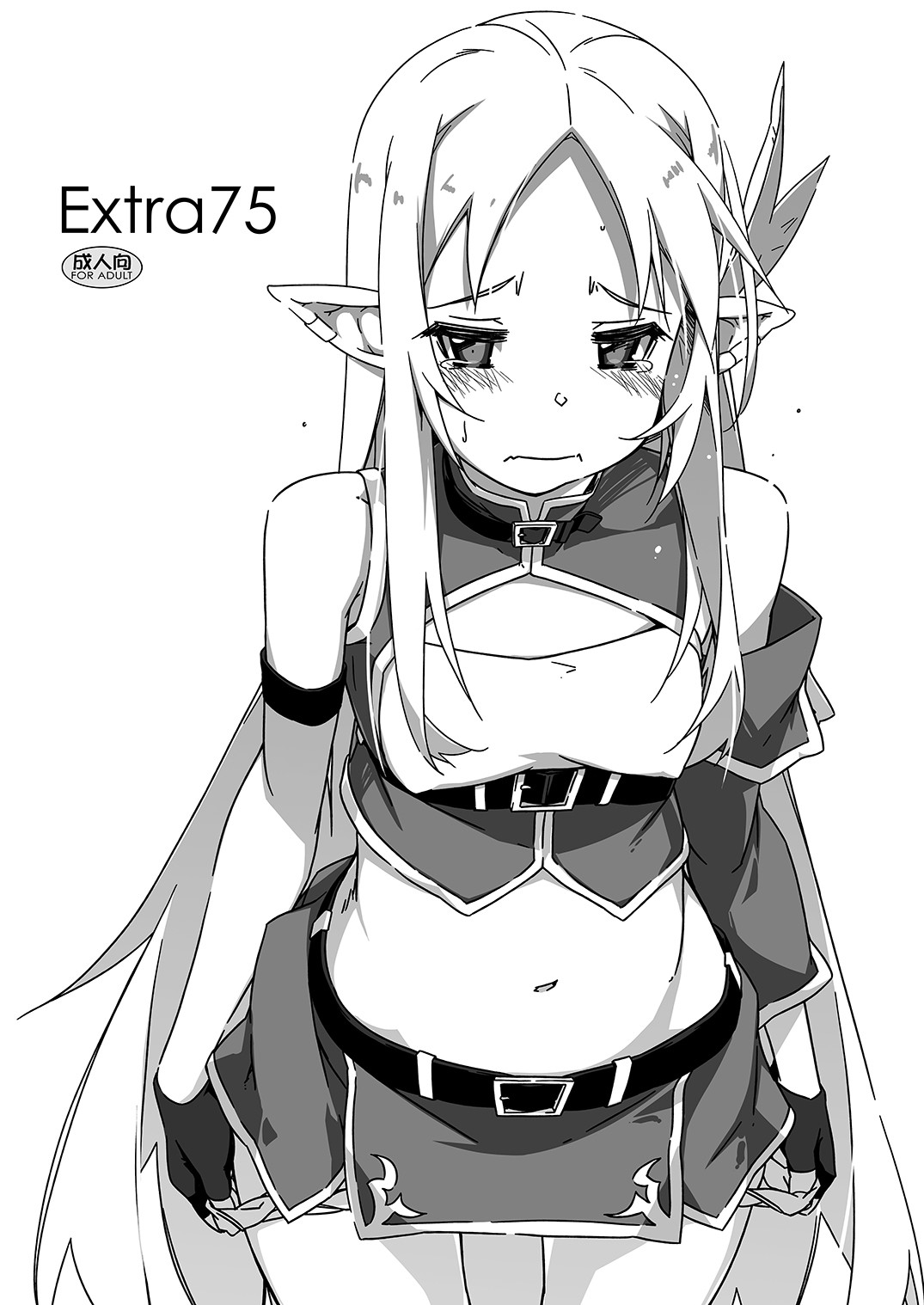 Extra75