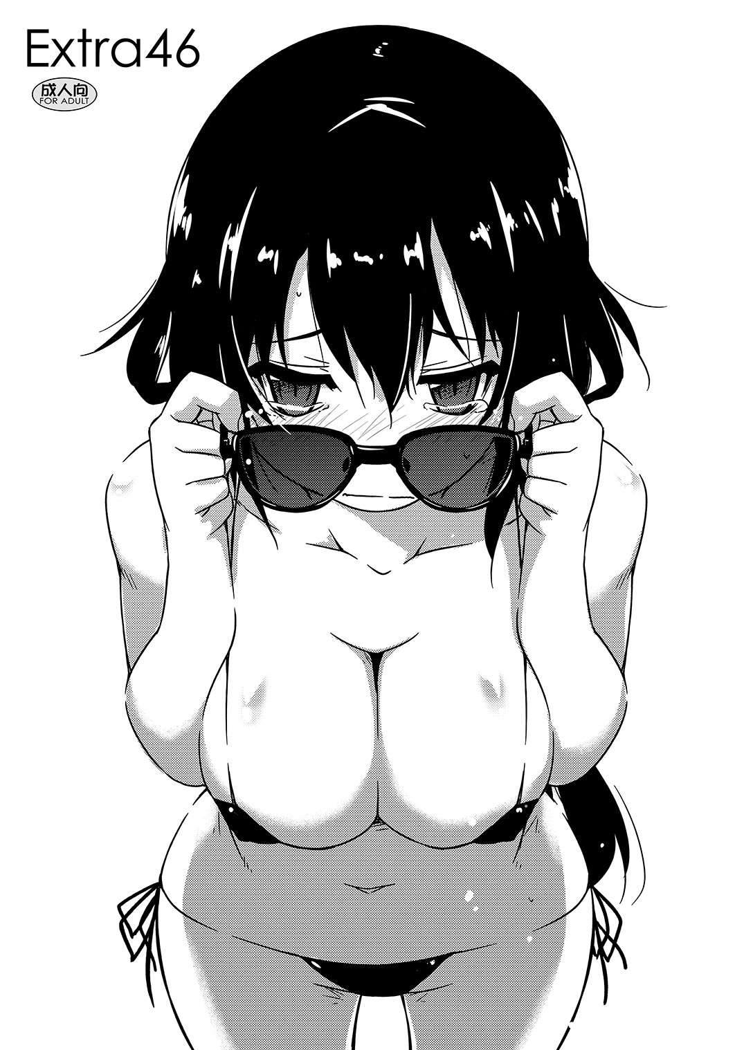 Extra46 (弄花)